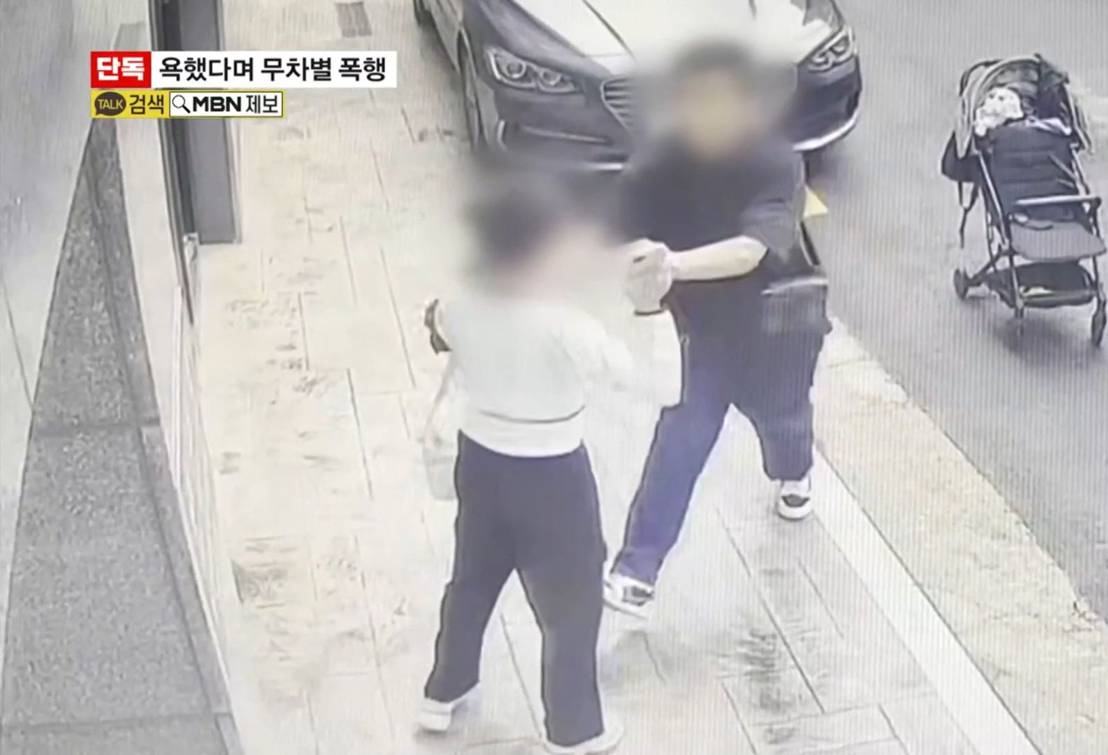 台男旅韓期間當街打女兒被警方當場逮捕。圖／翻攝自MBN