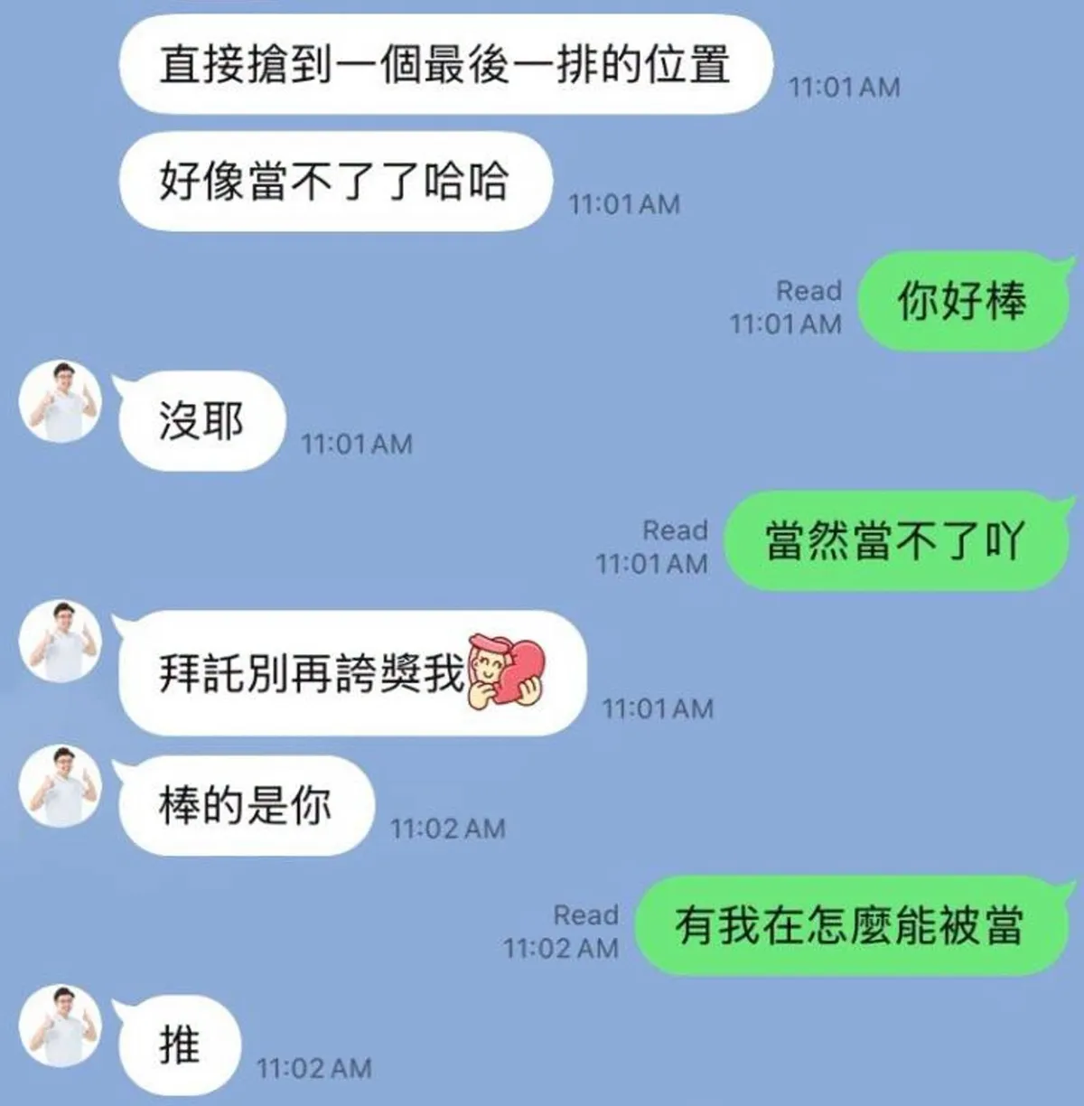 [另開]
