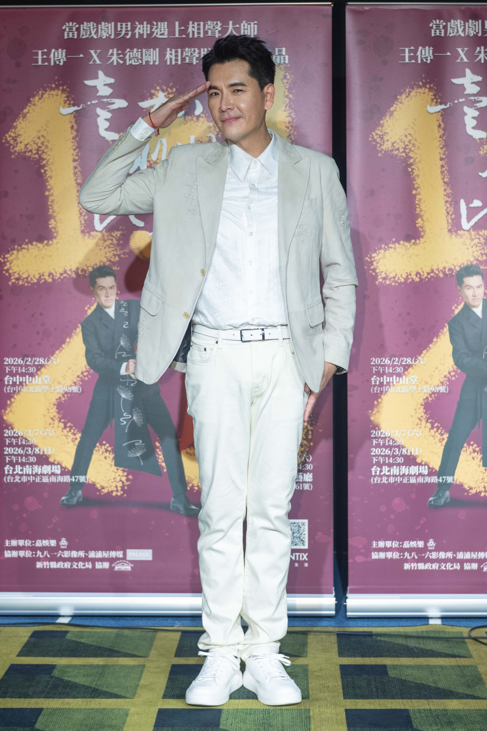 王傳一當年時間到了就去當兵。嚞娛樂提供