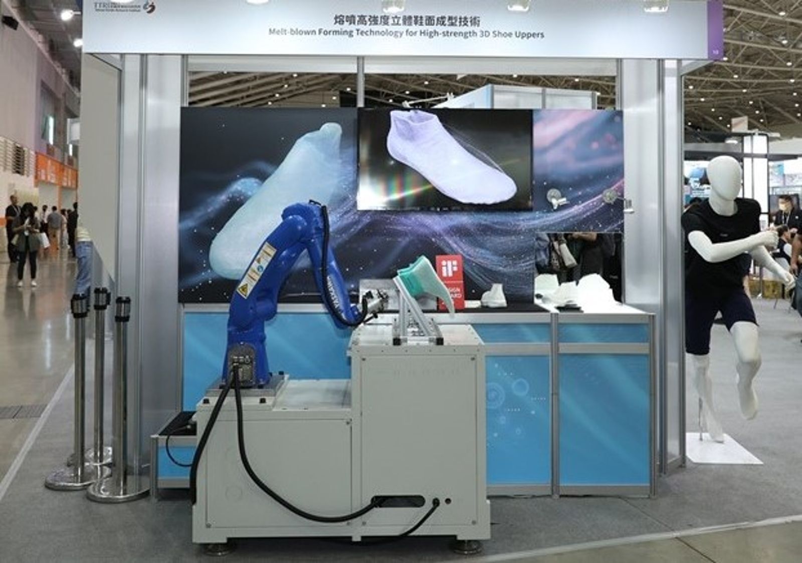 紡織展太狂了!AI秒辨舊衣混合布料 6分鐘生出一雙鞋不看真的會後悔