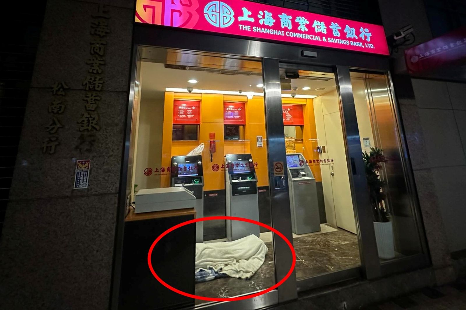有備而來！他「反鎖銀行ATM」自帶被子　吹免費冷氣睡整晚