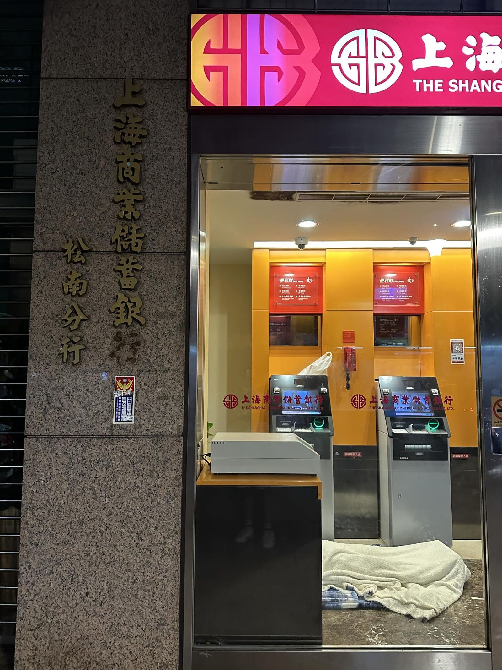 男子自備被子,爽吹銀行免費的冷氣。圖/Threads Jason Wang@jason850509