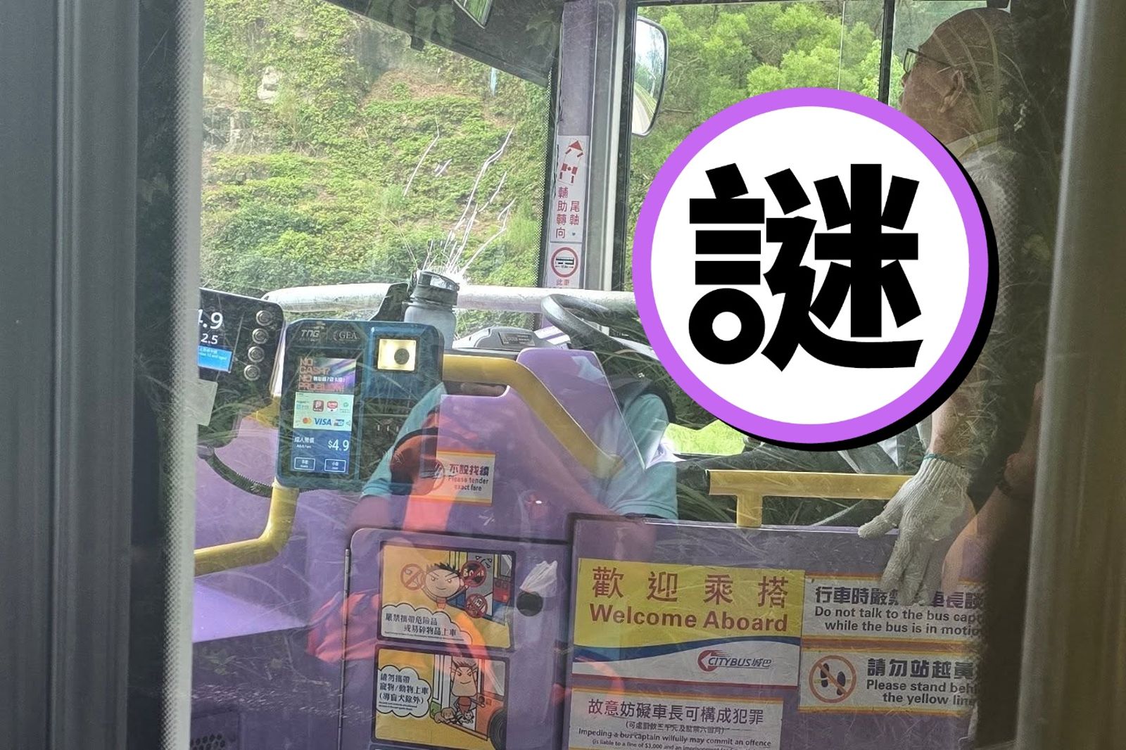 公車開一半遭2公尺鐵管「釘住」！ 司機處理態度超敬業　驚悚畫面曝
