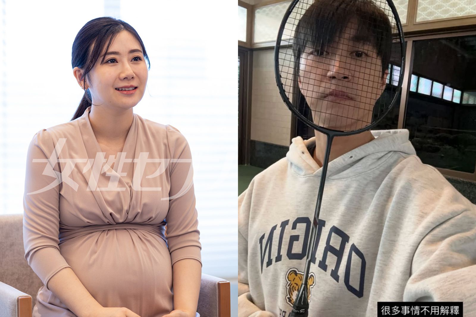 福原愛才說「婚姻初期就有問題」 江宏傑發文「不用解釋」時機巧妙