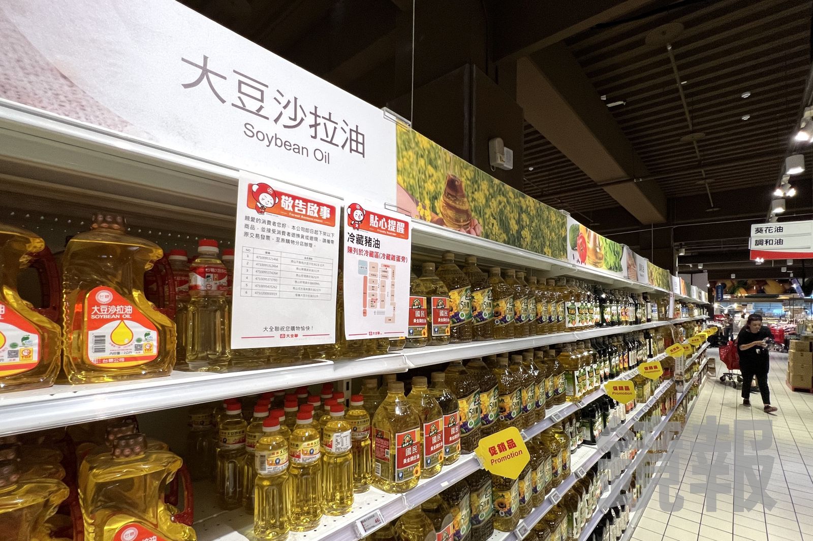 致癌油增至360家業者!卓榮泰下令「第一層」全停產 違規未下架可重罰3百萬