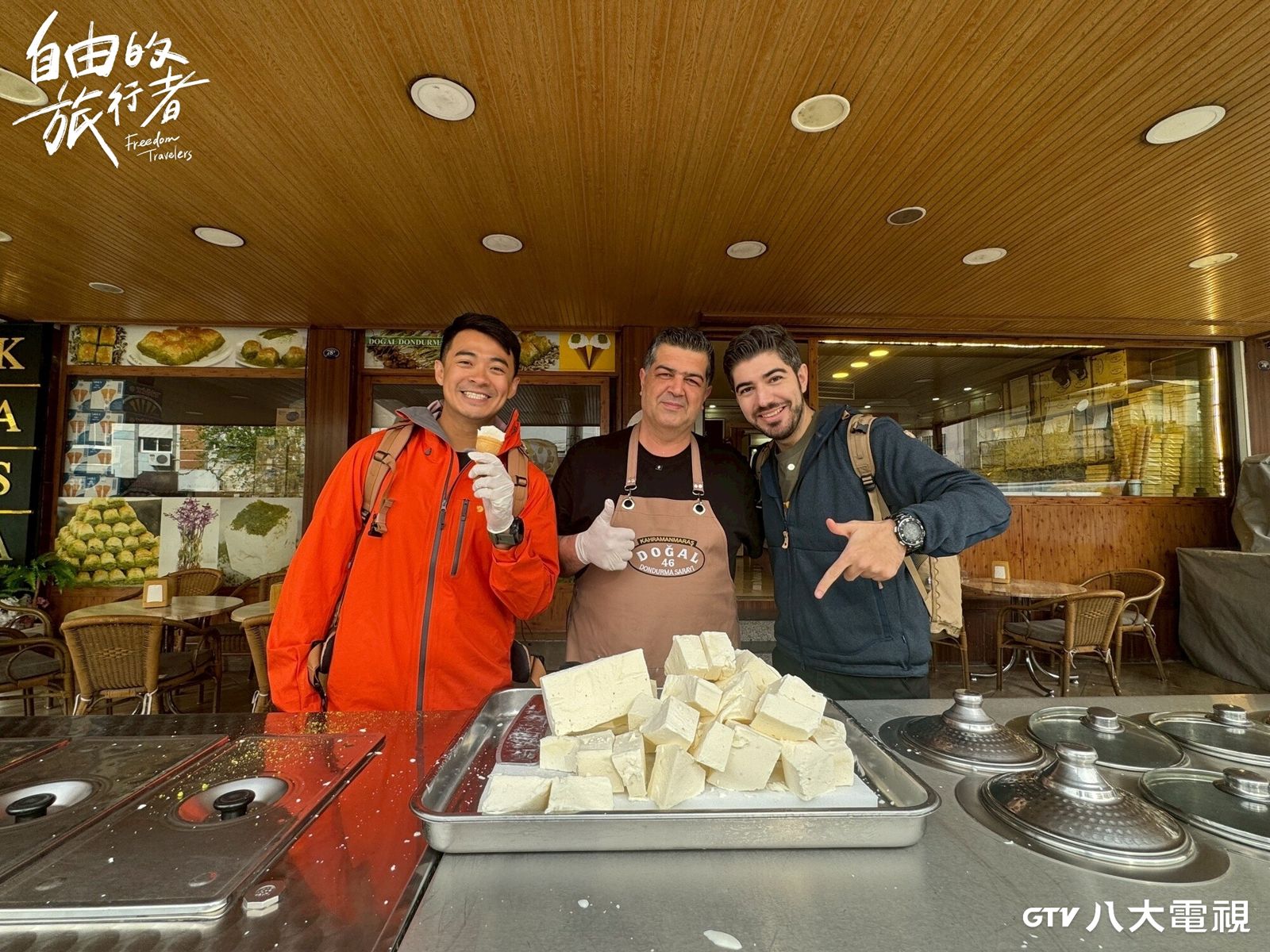 《自由的旅行者》介紹道地的土耳其冰淇淋硬如磚塊，融融（圖左）覺得新奇，左為圖佳。八大電視提供