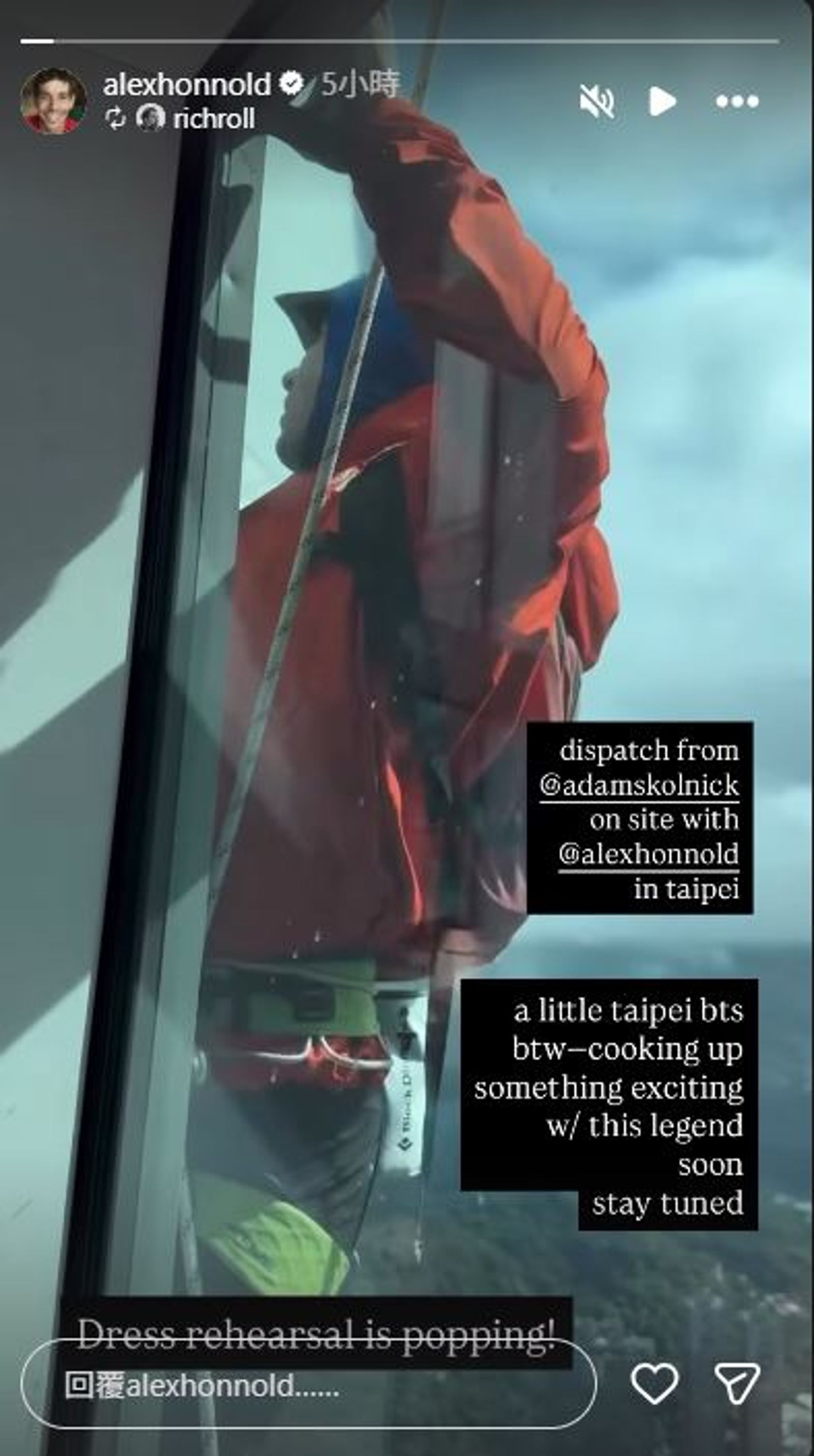 霍諾德轉發限時動態。(圖/翻攝自IG@alexhonnold)