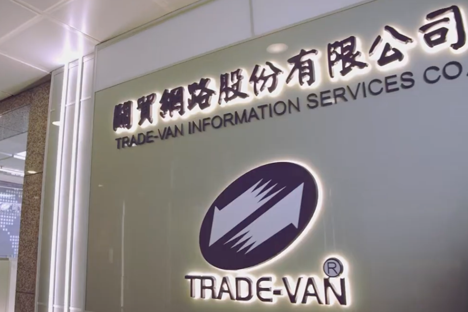 掌握全台75%進口報單!關貿民營背景曝光 當年填補政策空窗如今挨罵