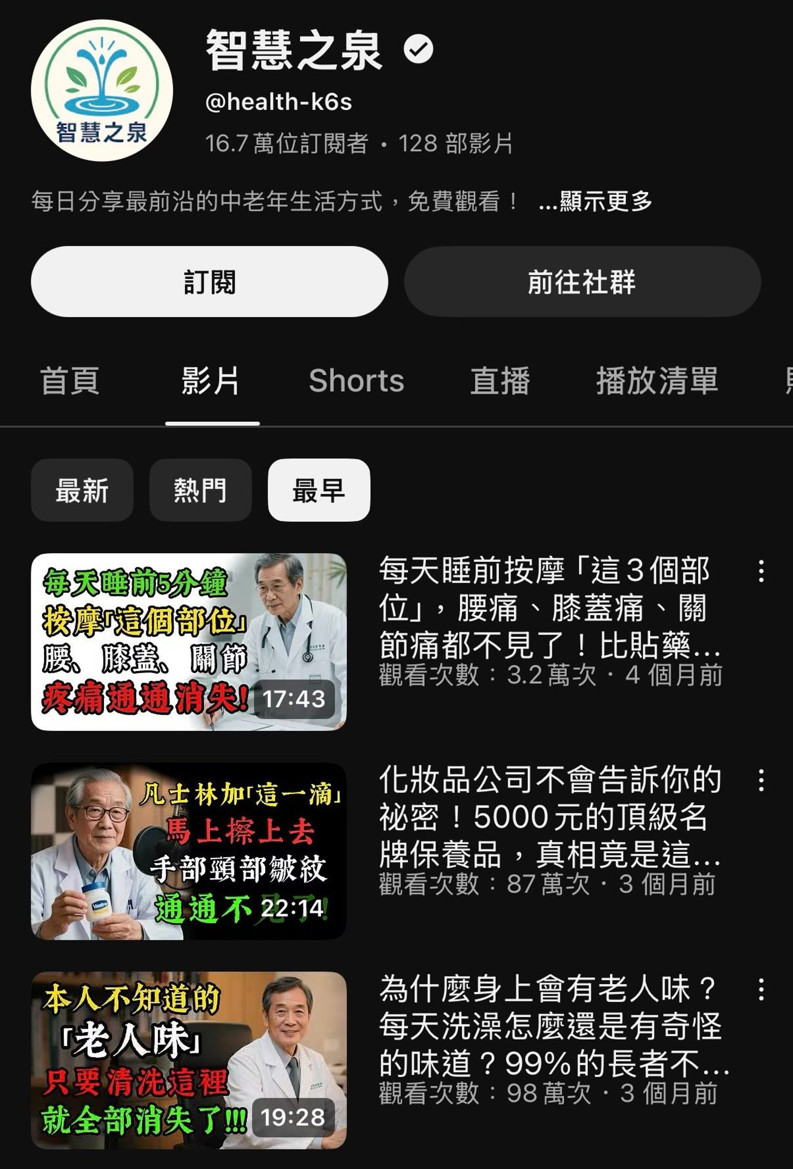 AI生成的影片以假亂真。圖／翻攝自YouTube