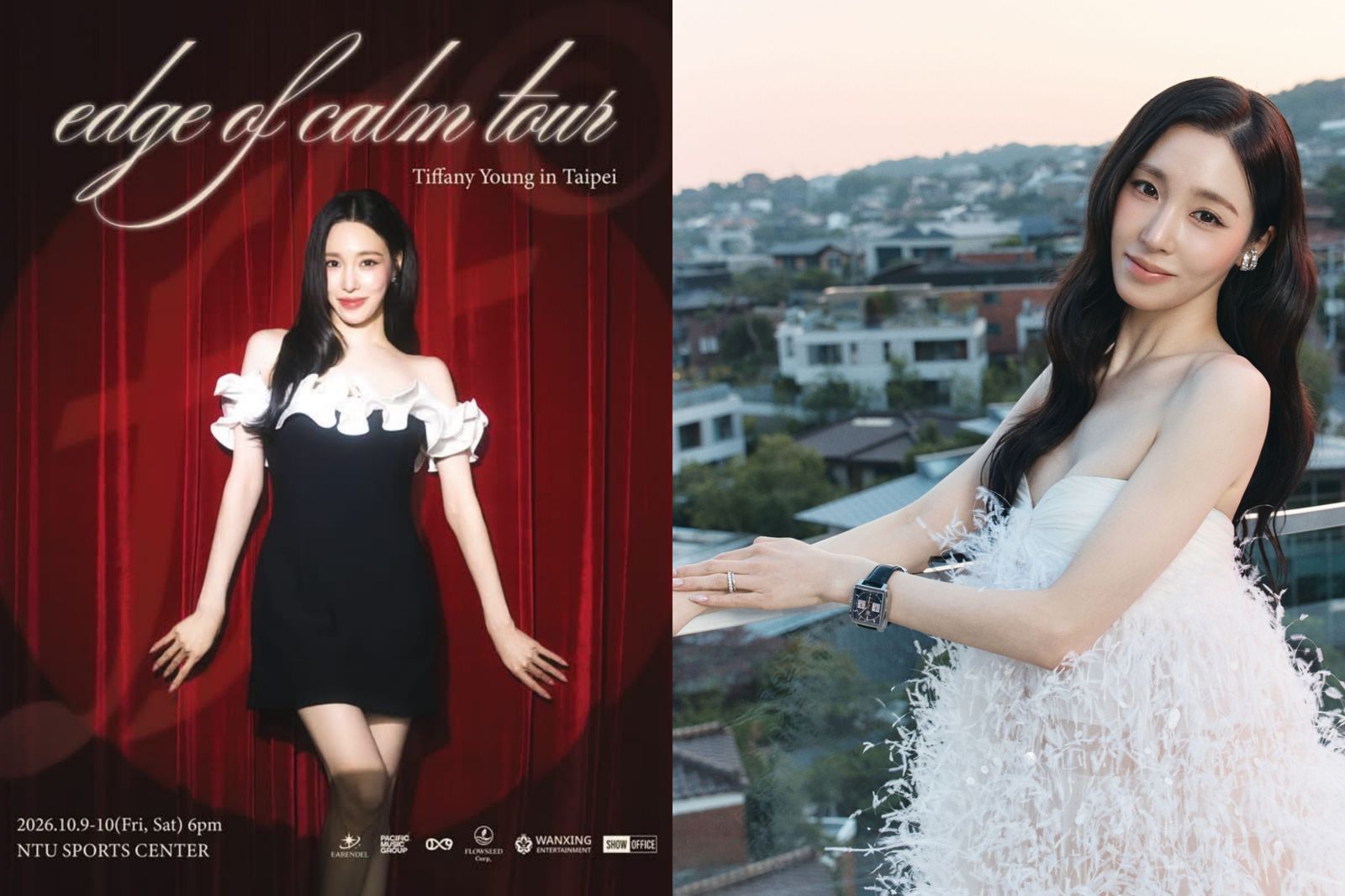 少女時代Tiffany婚後首來台!10月唱進台大體育館 連唱2天寵粉
