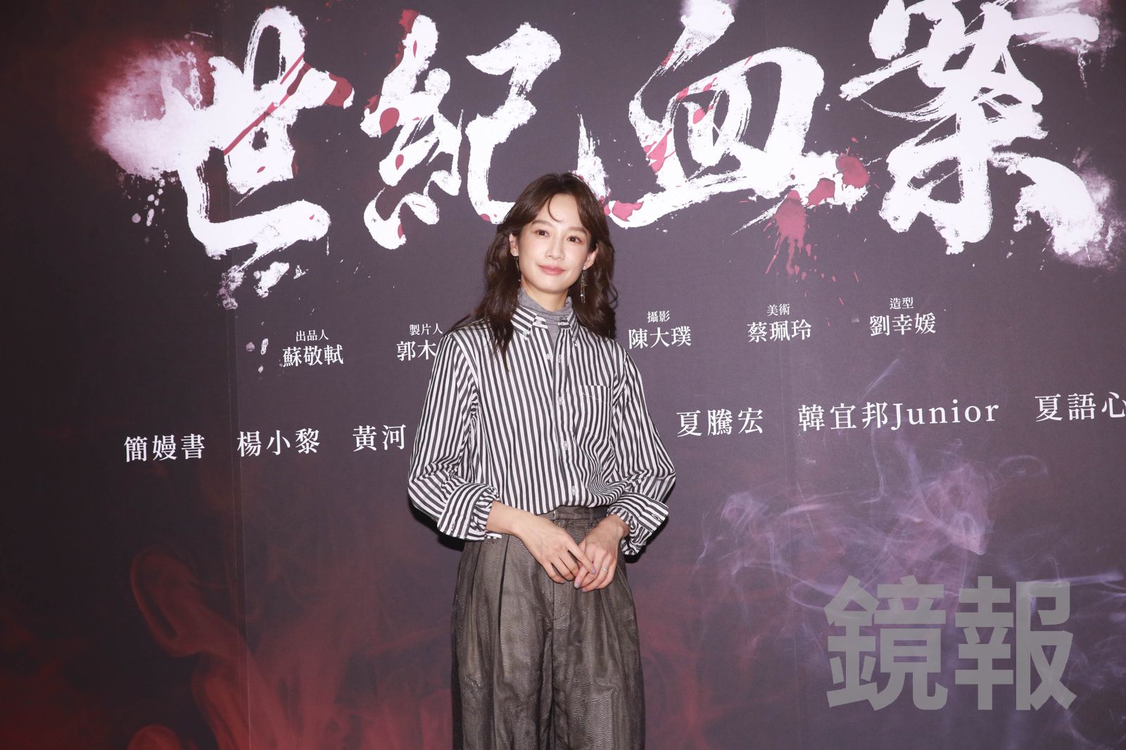 簡嫚書鐵了心開戰《世紀血案》 律師函最後通牒:明天沒回覆就提告