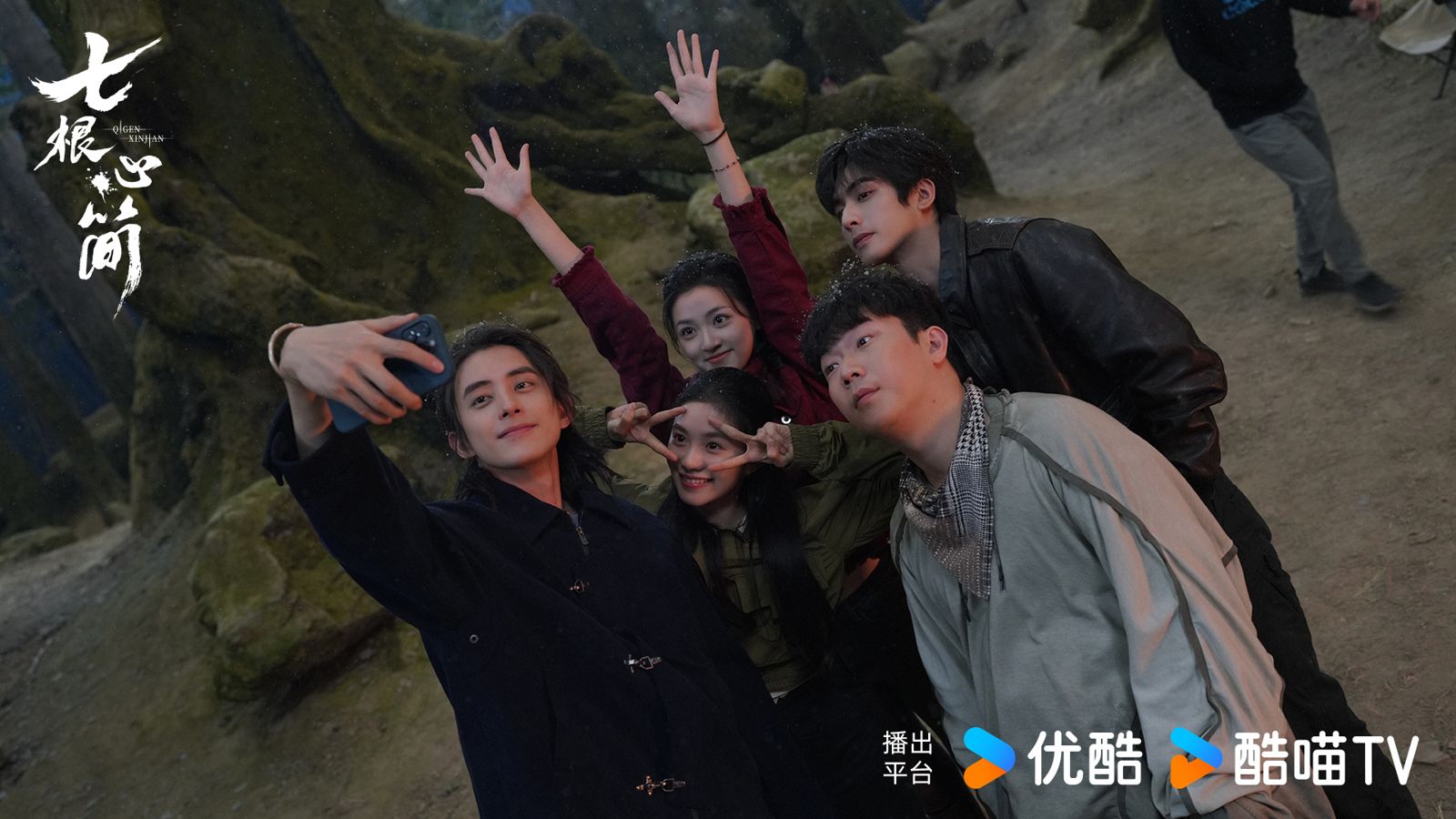 《七根心簡》劇情吸睛。圖／翻攝自微博／七根心簡