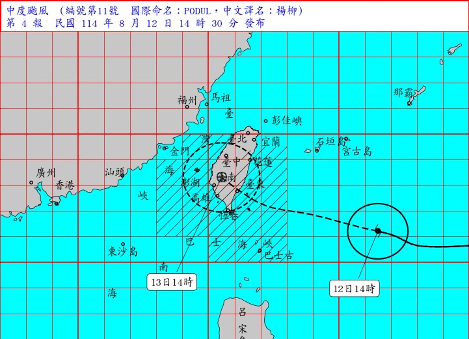 楊柳陸警發布!明午前4地達放假標準 鄭明典:颱風能量明顯增加