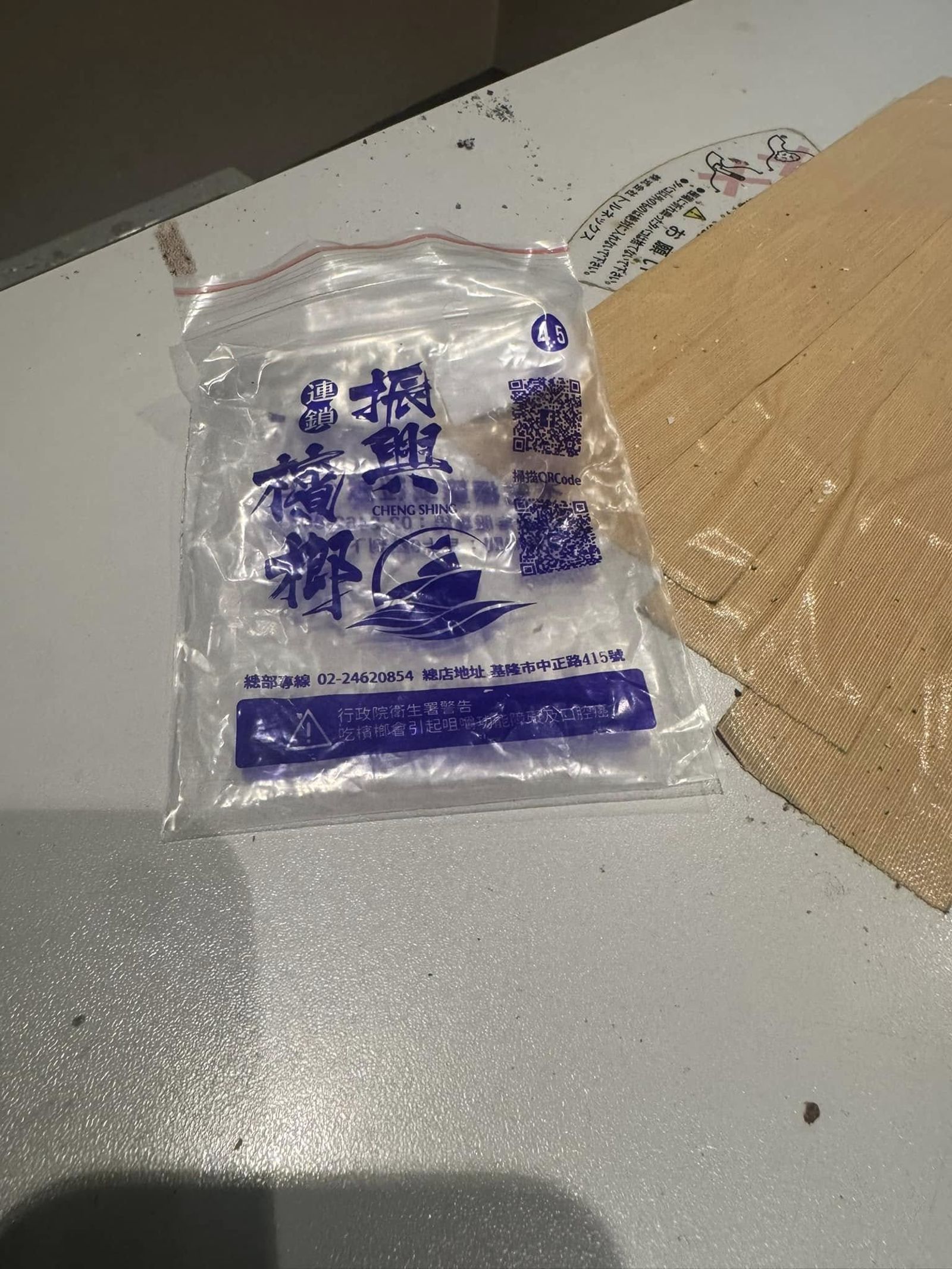 有網友在那霸機場拍到遭亂丟的檳榔袋,引起不少討論。圖/翻攝自爆料公社FB