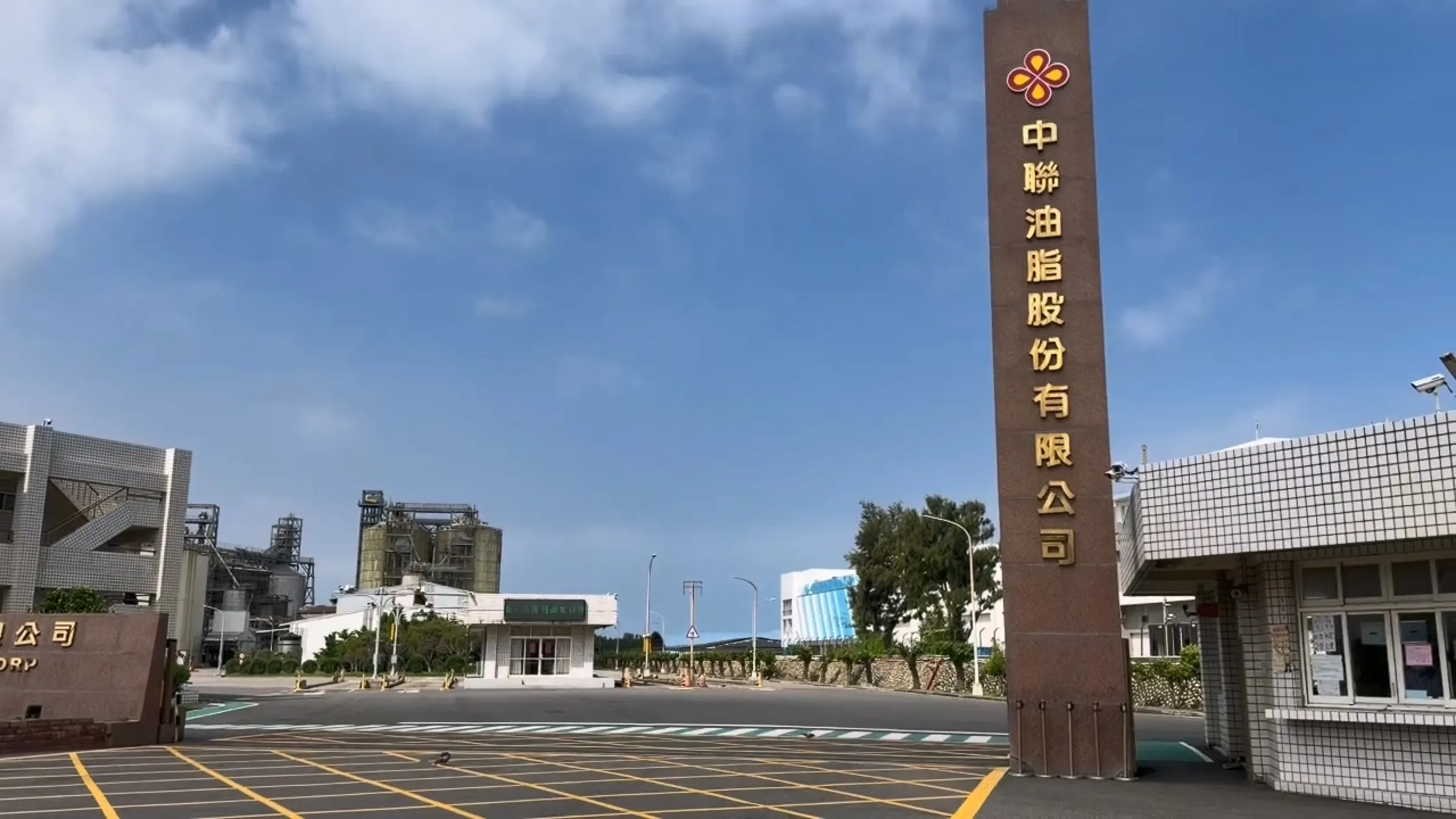 檢抗告成功!毒油案中聯廠長陳明榮百萬交保令「被撤銷」 發回台中地院更裁