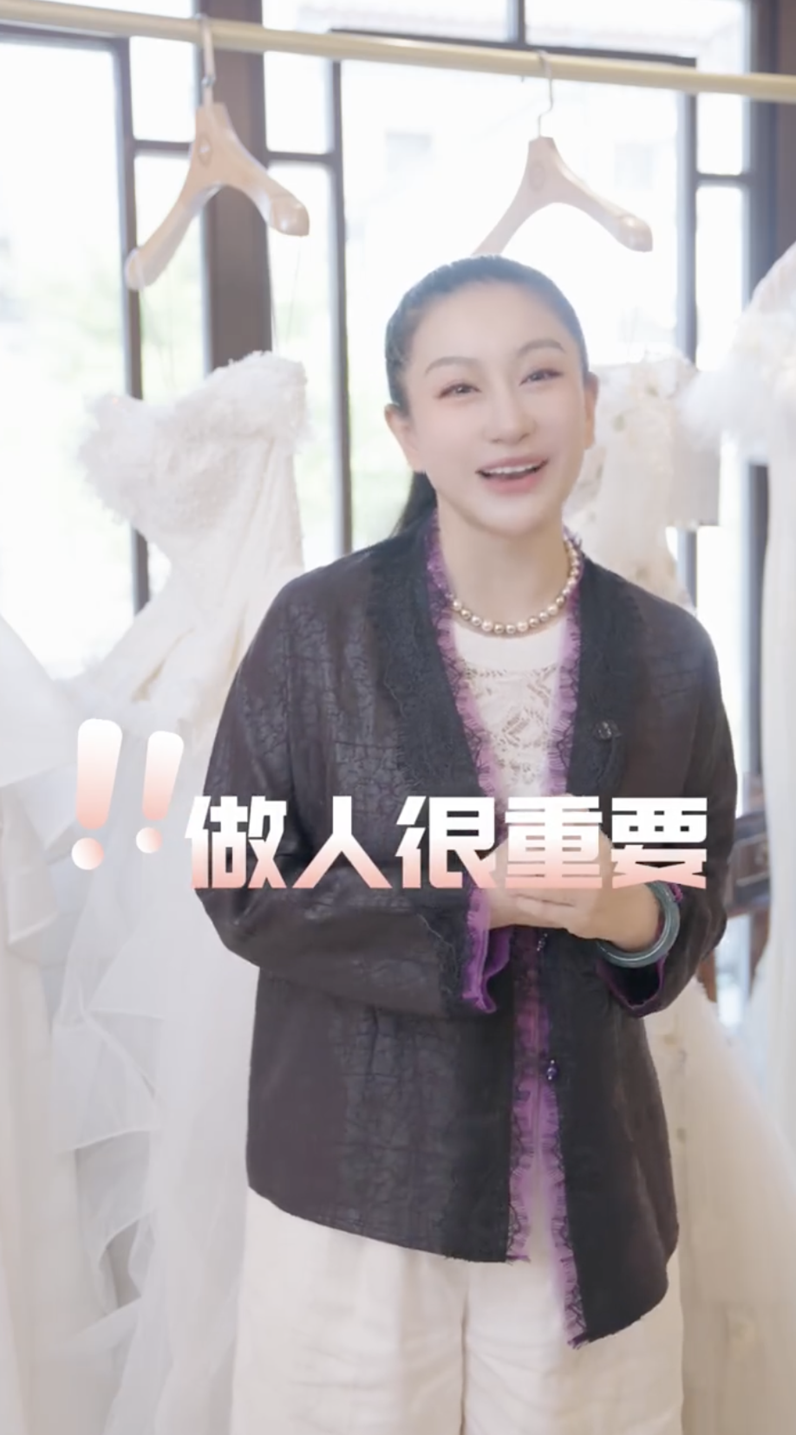 蘭玉:做人很重要。翻攝設計師蘭玉微博