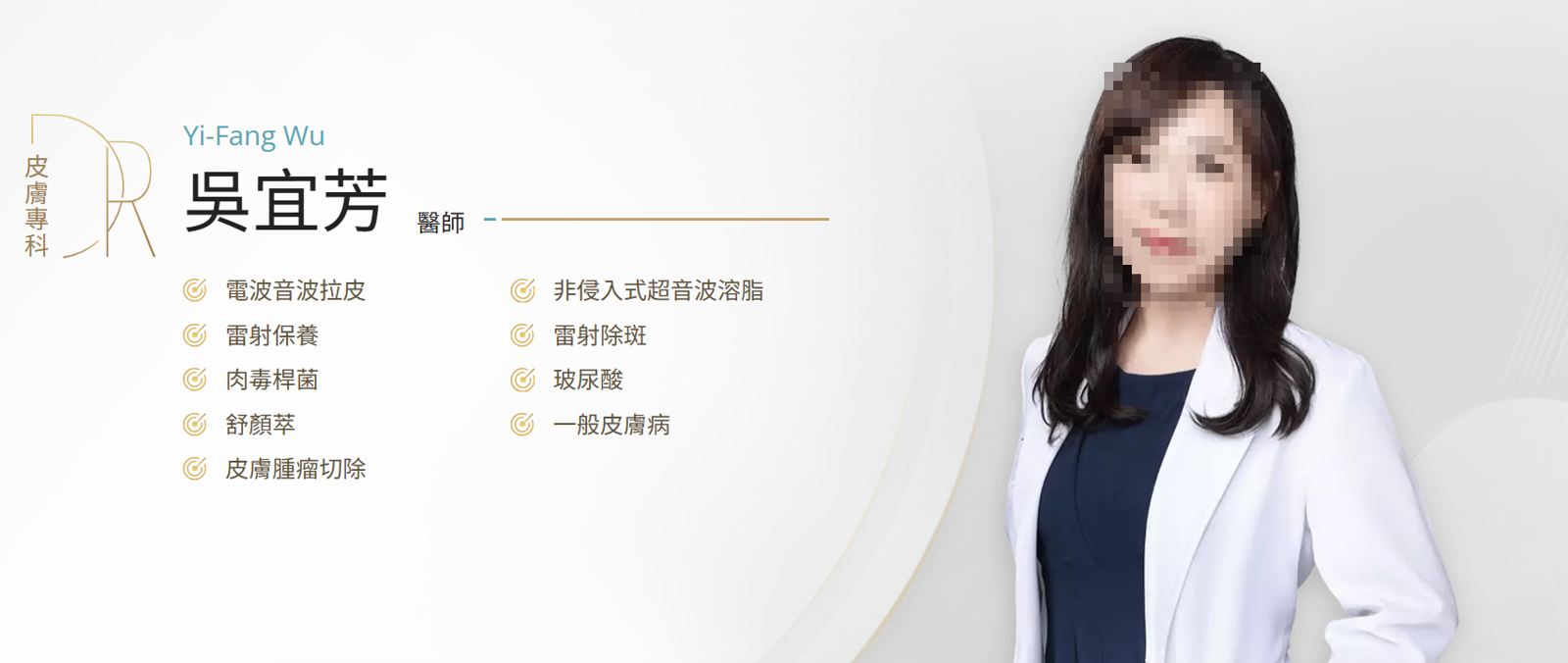 打牛奶針命喪手術台　光澤診所女醫「麻醉用量過當」遭訴