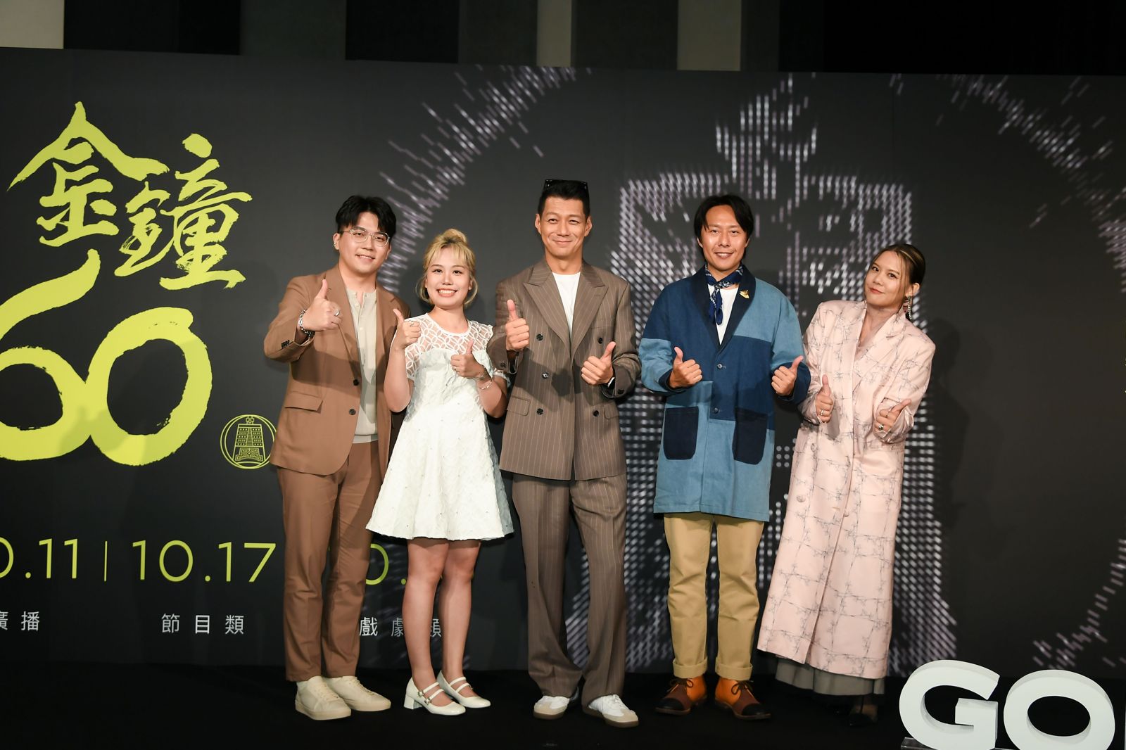 金鐘獎今年邁入第60屆。三立提供