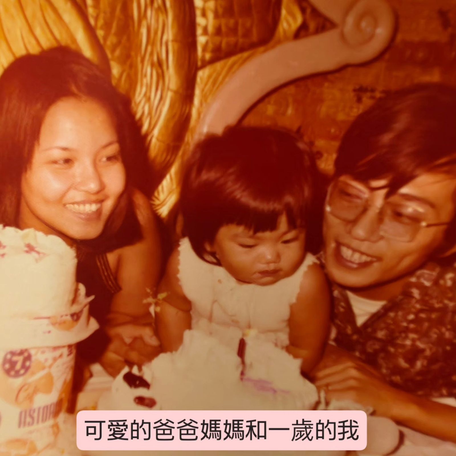 林有慧分享童年照片。翻攝Summer Lin臉書