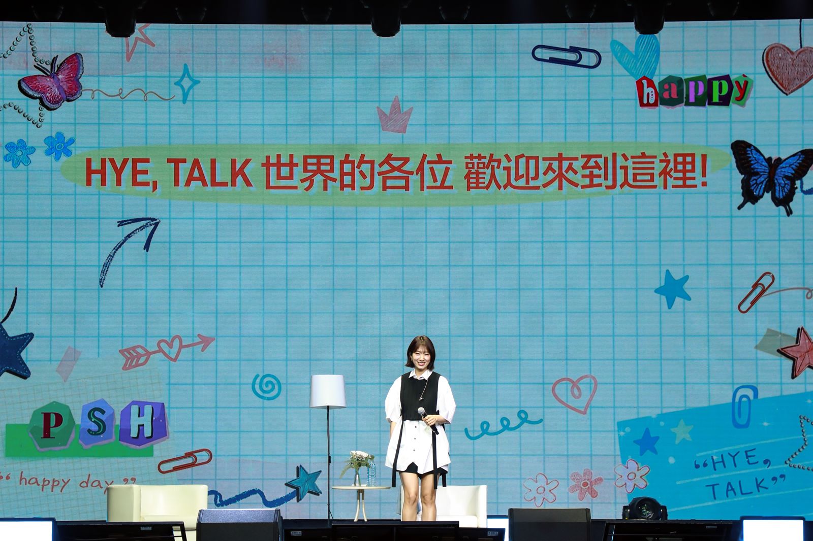 朴信惠「HYE, TALK」台北場的完美落幕。D-SHOW提供
