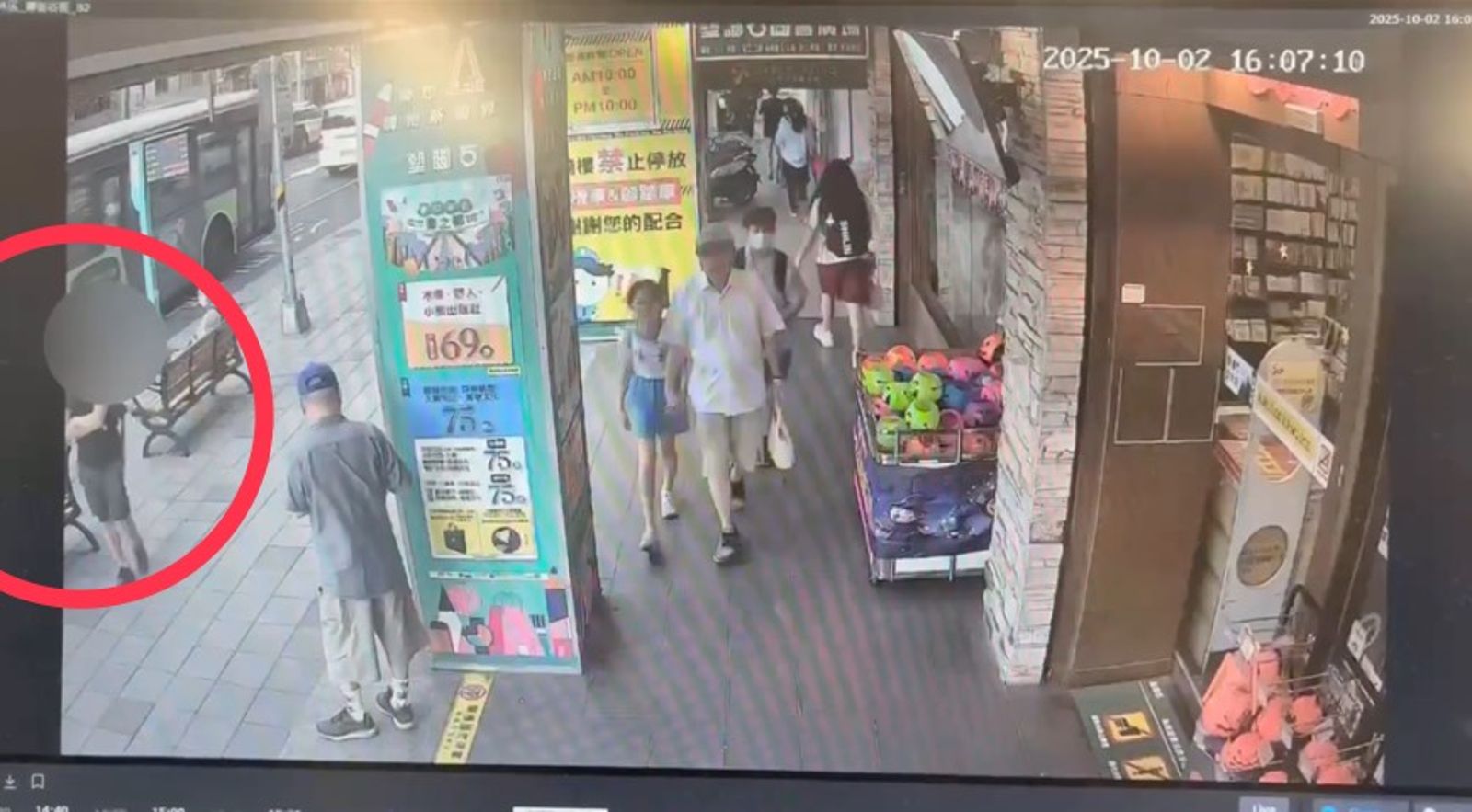 苗栗隨機殺人後　士林女童放學也遭「隨機掐頸辱罵」　中年男身影曝光