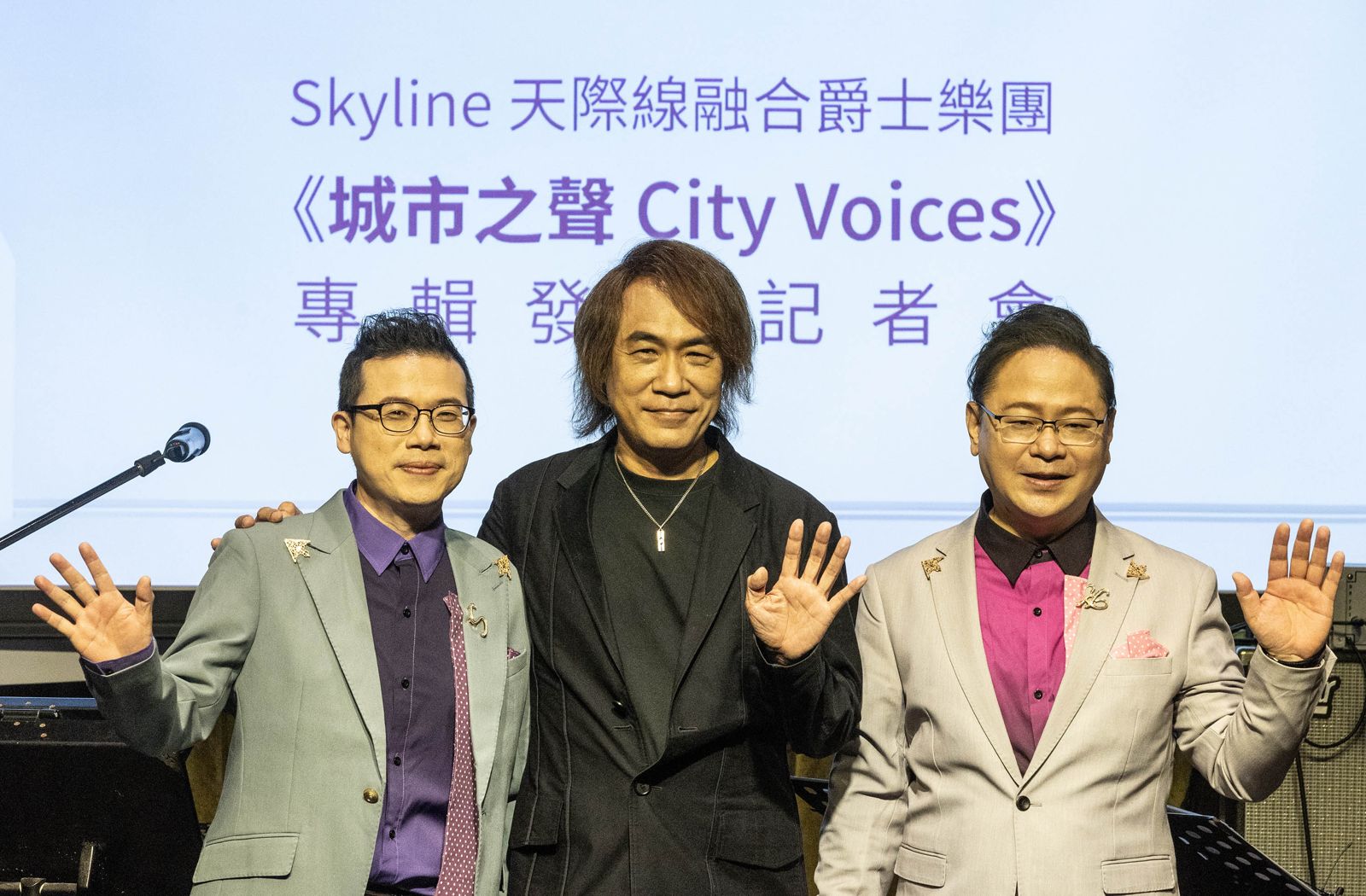 爵士樂團Skyline天際線發片記者會，左起鍵盤手蘇逸哲、製作人呂紹淳、貝斯手利啓正。Skyline提供