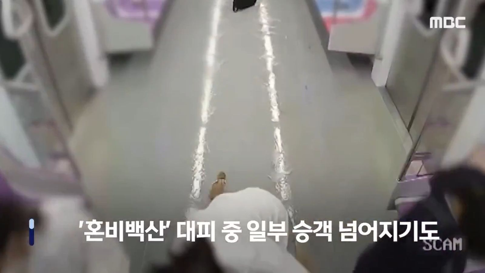 一名孕婦不慎滑倒。圖／翻攝自X