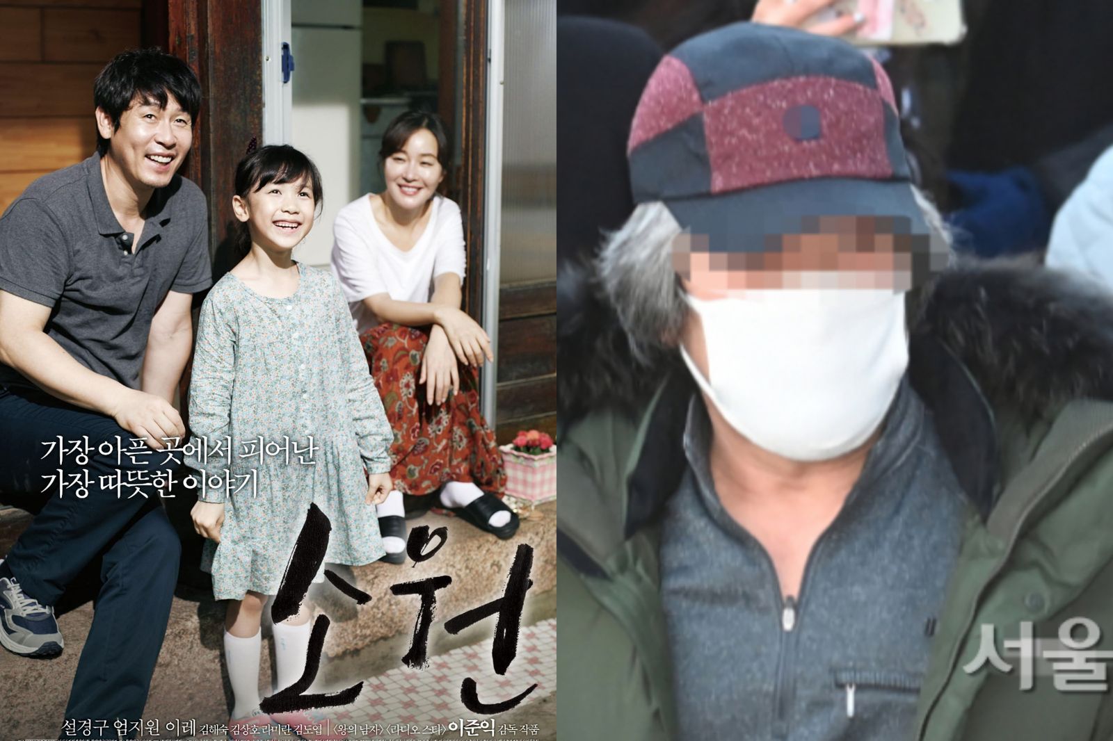 《素媛》兒童性侵犯72歲趙斗淳「再入獄」！5度違規擅離家門、毀損電子腳鐐　判刑8個月當庭拘留