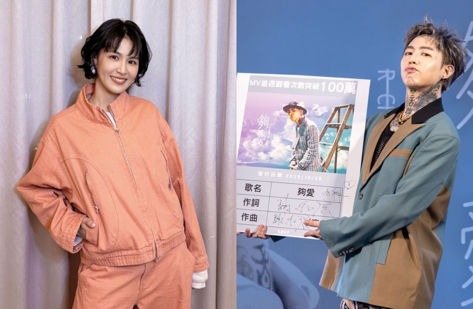 曾沛慈《浪姐7》唱〈夠愛〉無望!謝和弦發聲「拒絕授權」 控汪東城、陳德修多年強行侵權