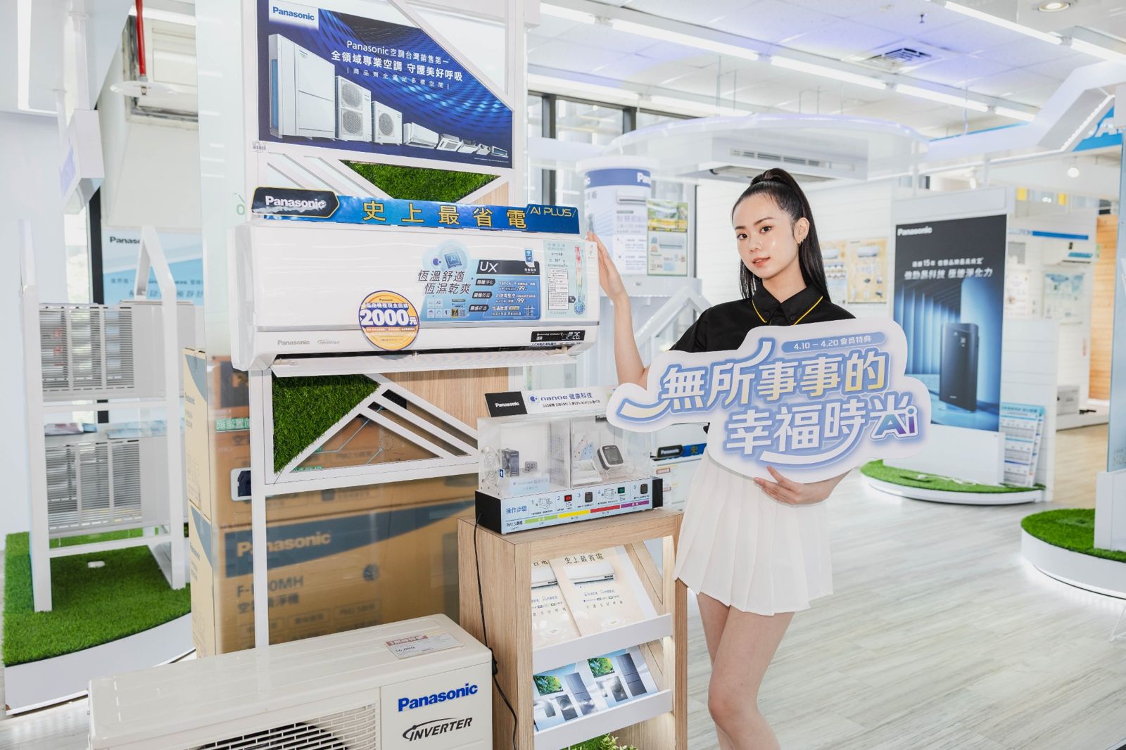 迎戰空調旺季！3C通路推早鳥優惠　搭政府補助最高省逾萬元