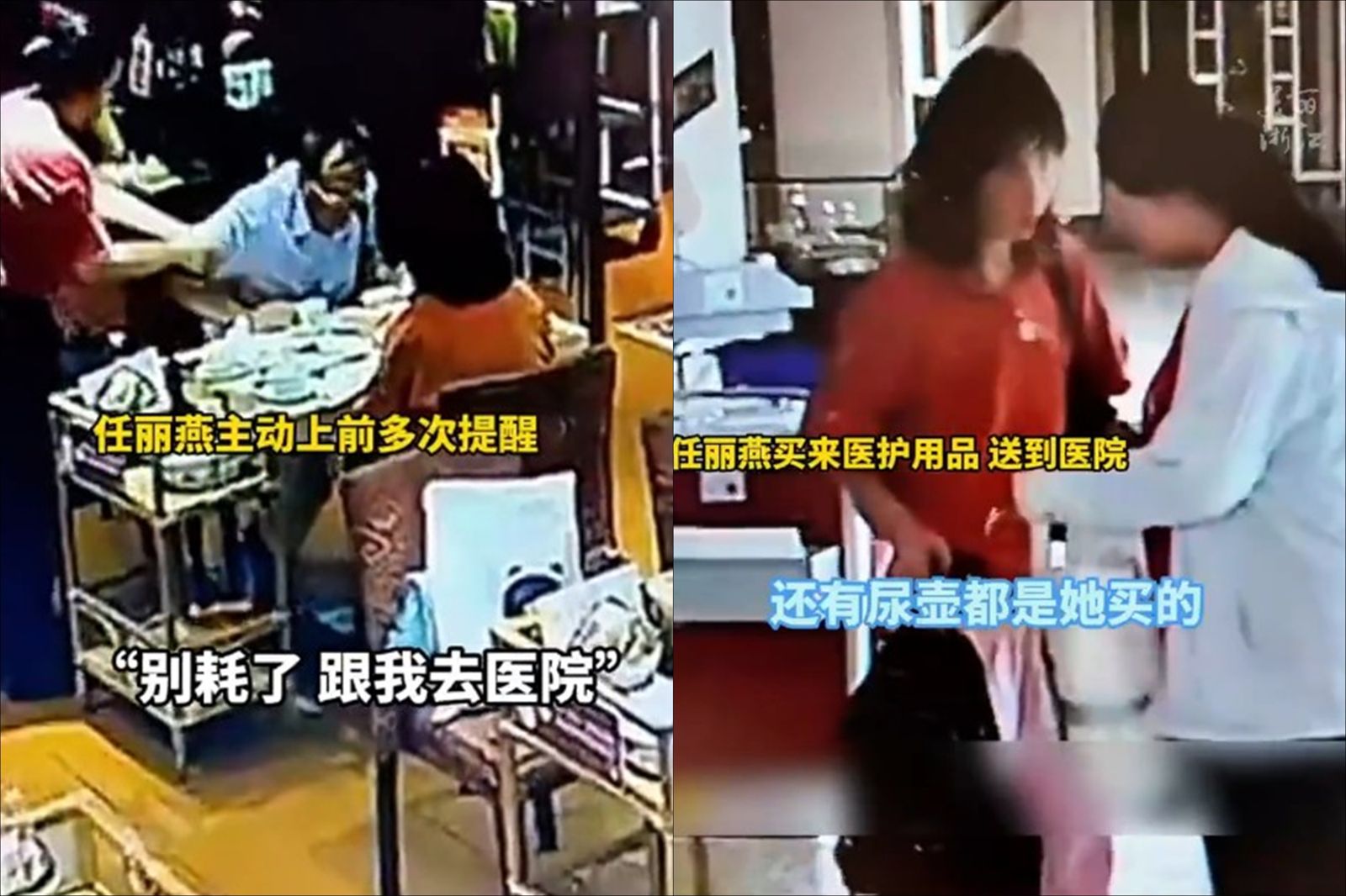 副店長發現男子腹部異常隆起,幾度勸說對方就醫。圖/翻攝自微博/人民網