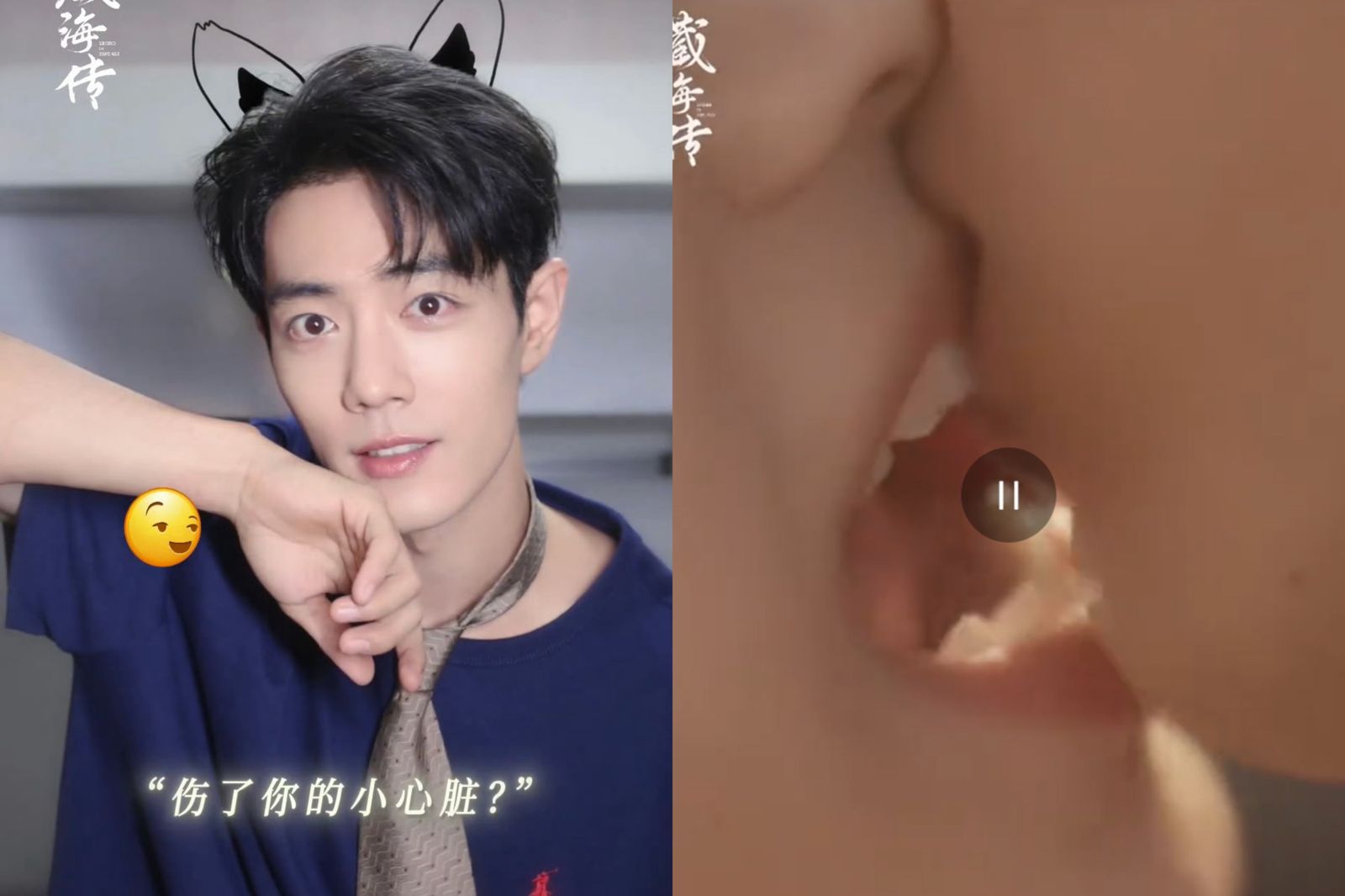 女粉要瘋了！  張婧儀不只強吻肖戰  還輕咬一口