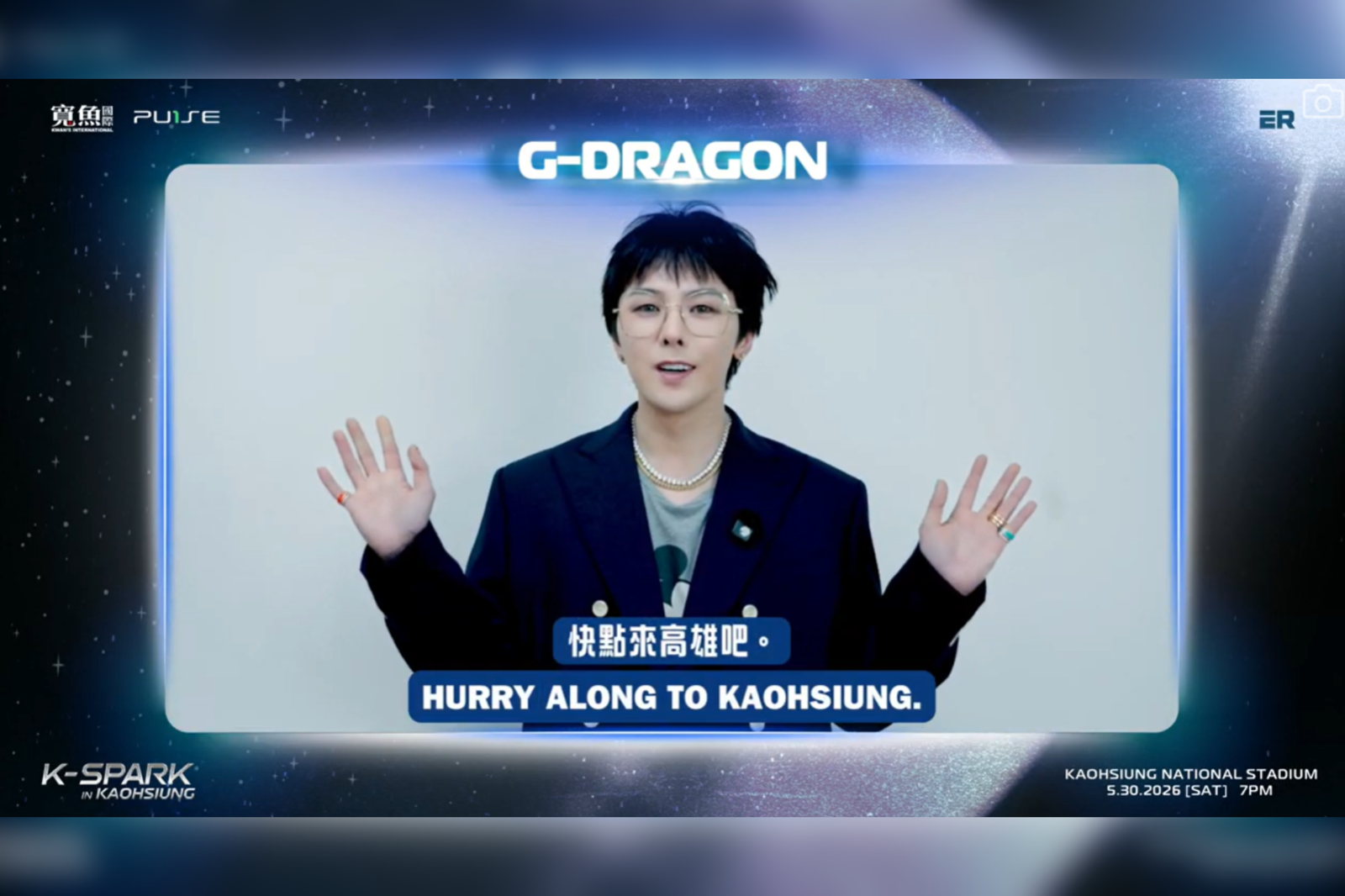 4萬張票秒殺!K-SPARK「釋票時間」出爐 GD親喊:快來高雄吧