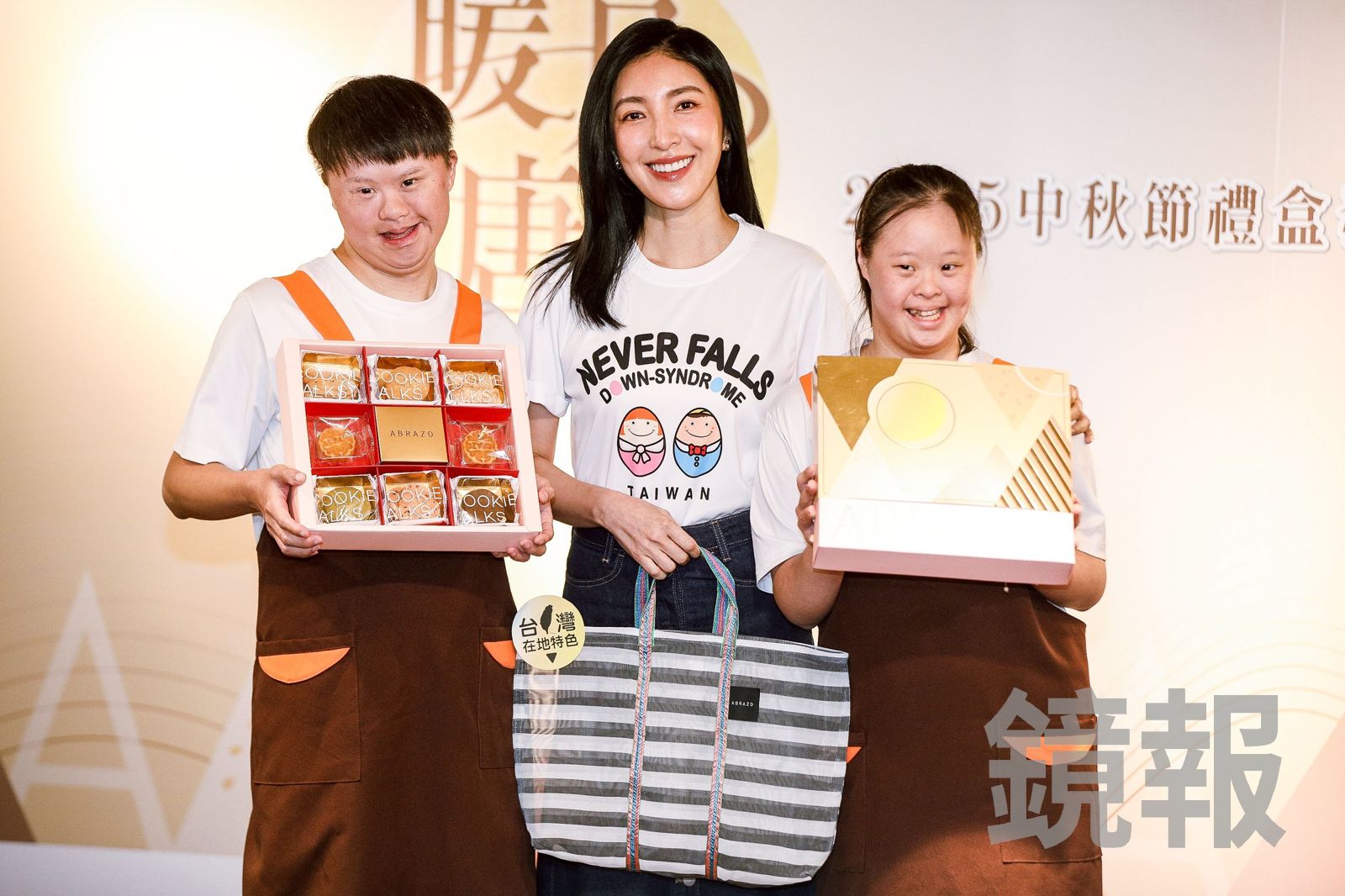 楊謹華與唐寶寶一同推廣「暖月唐心」中秋禮盒。鄒保祥攝