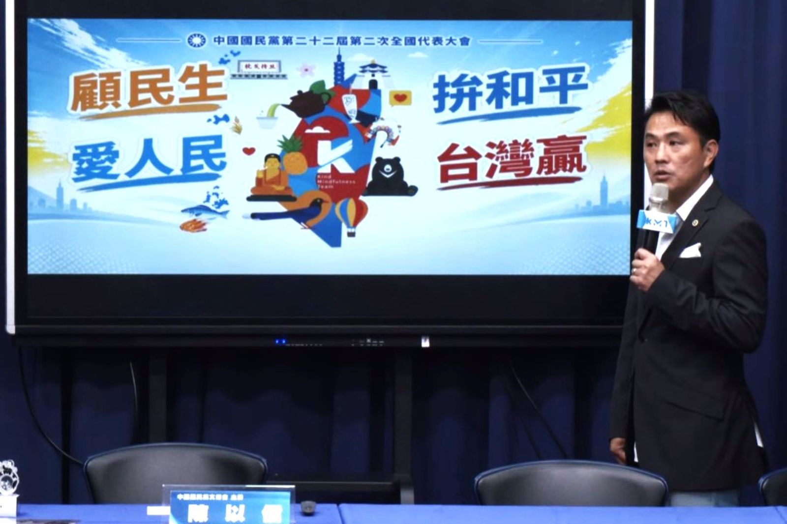 全代會後接凱道「反毒台」遊行 國民黨:全力動員