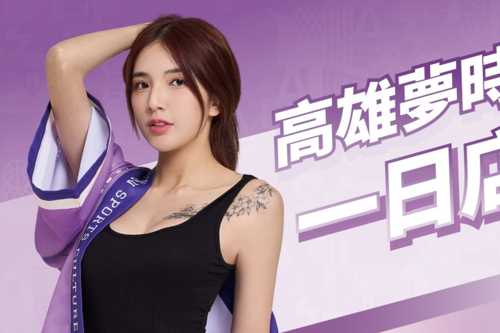 Dora甩小三風波8月復出　高雄擔任一日店長「時間、地點」全公布