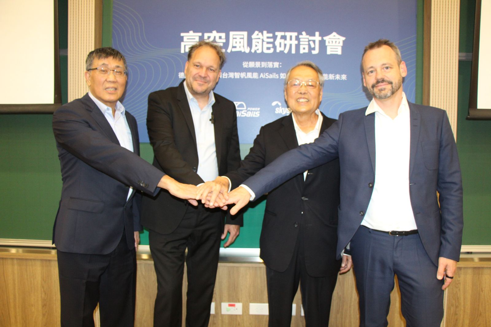 緯創布局高空風箏發電 旗下智帆風能與高空風能大廠SkySails合作進軍亞太市場