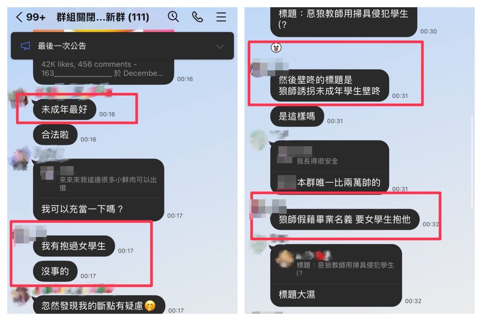 桃園某高中許姓主任經營百人群組,發布未成年女學生照片。圖/翻攝自@amy_920705 Threads