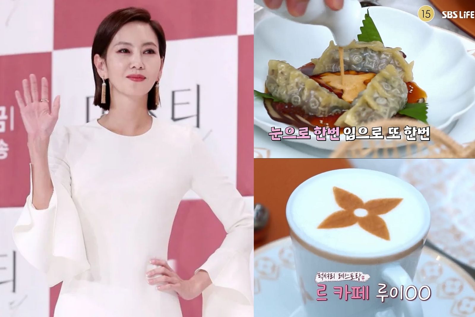 有片/LV水餃3顆破千元!金南珠試吃挨轟 網酸:媽媽包的才是名牌