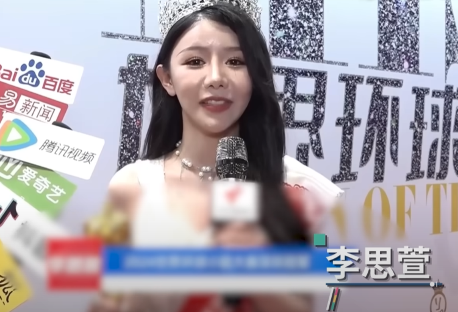 深圳選美冠軍認了！造假學歷報讀港大　被判入獄240天