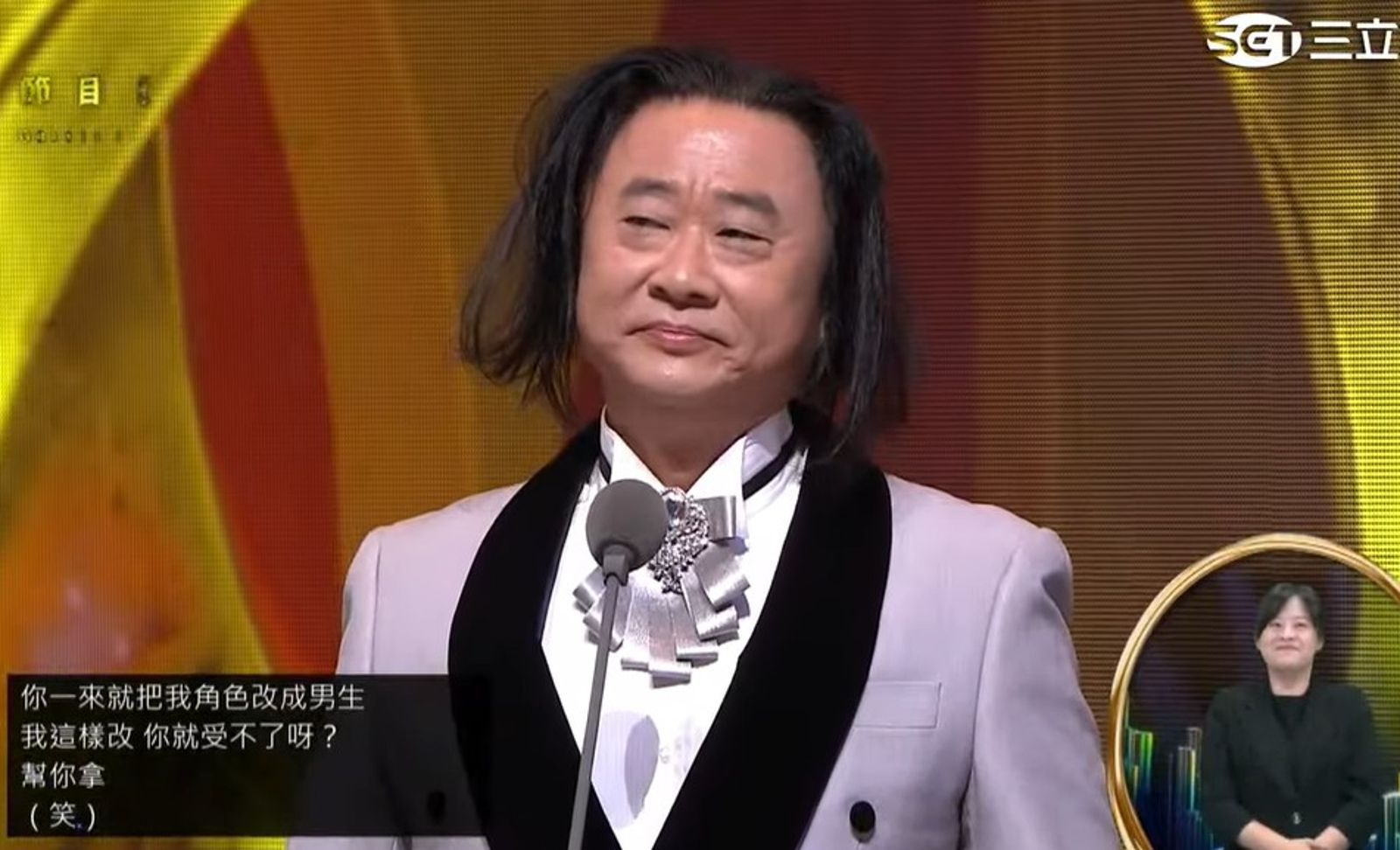 邰智源17日在金鐘頒獎典禮上模仿王世堅,微妙微肖全場笑翻。翻攝三立電視直播