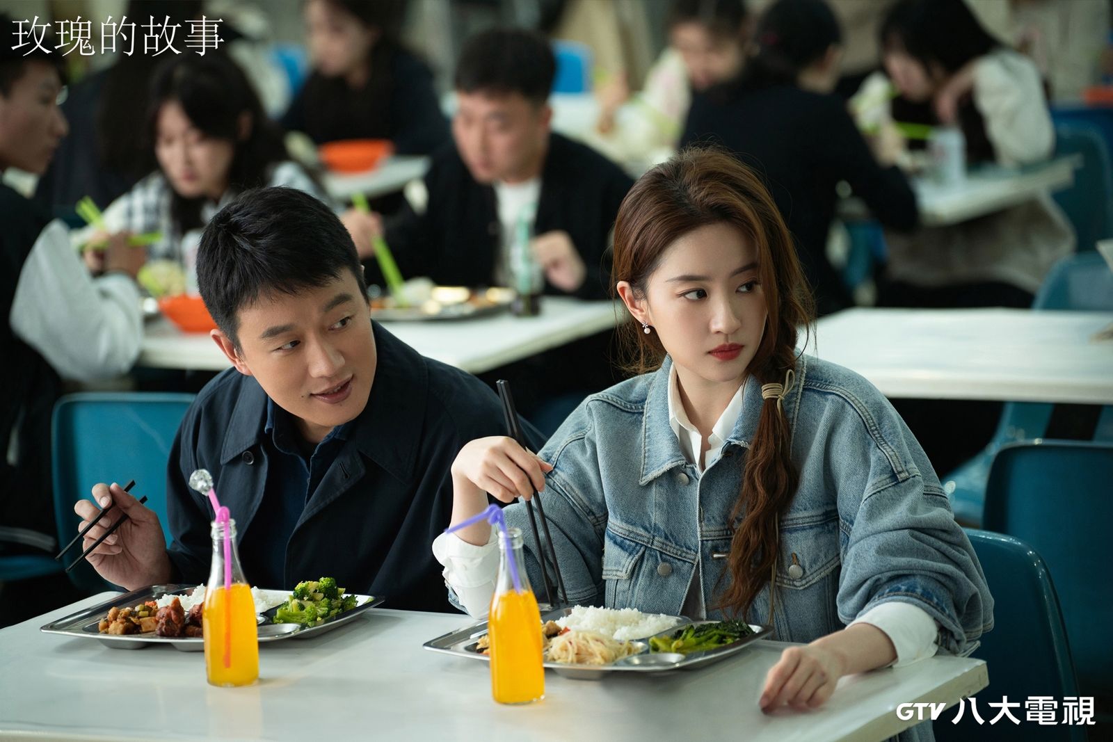 佟大為(左)與劉亦菲(右)在《玫瑰的故事》飾演兄妹,默契十足。八大電視提供