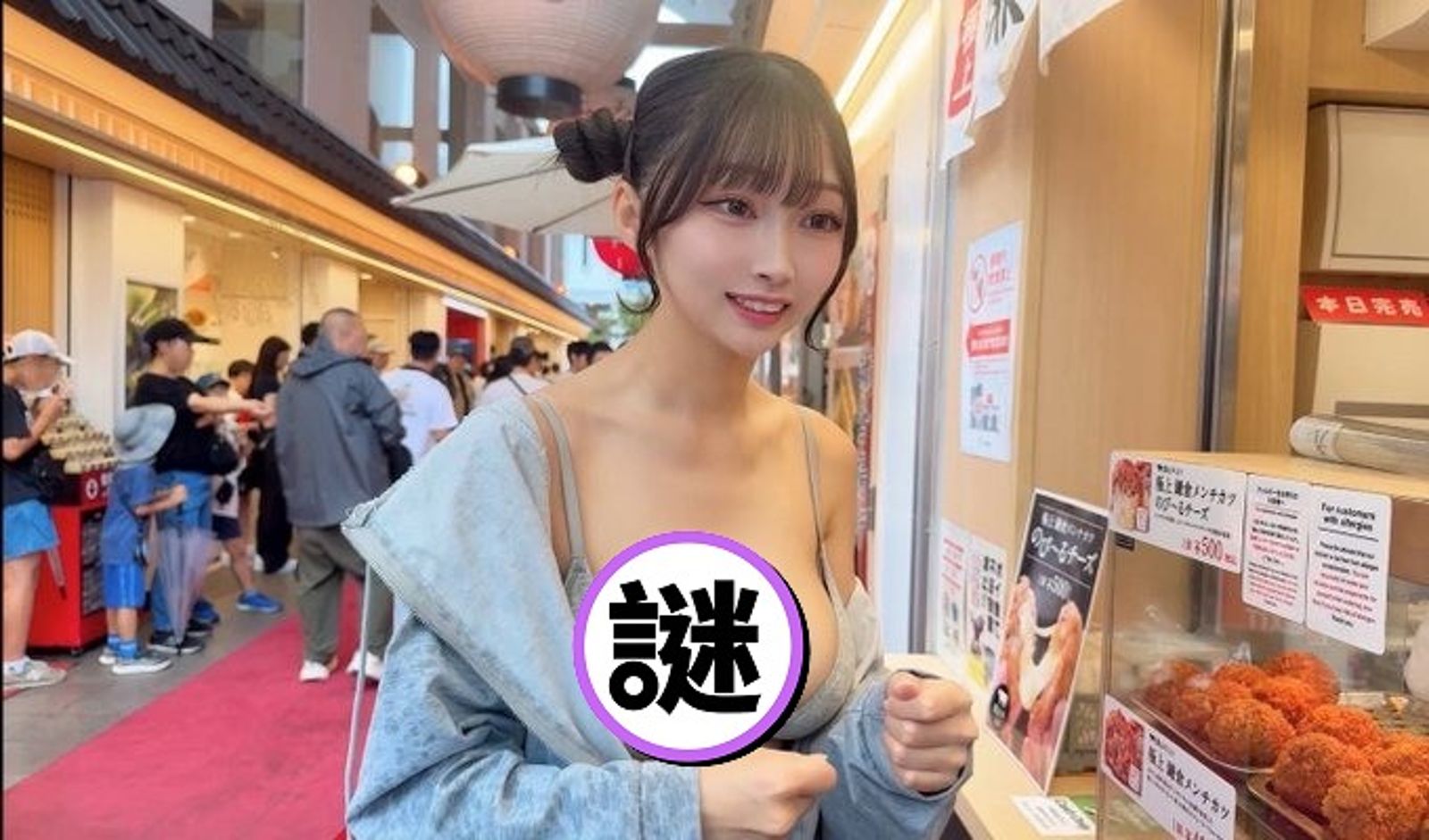 正妹偶像「胸部露出」逛鎌倉老街惹議　市府回應了