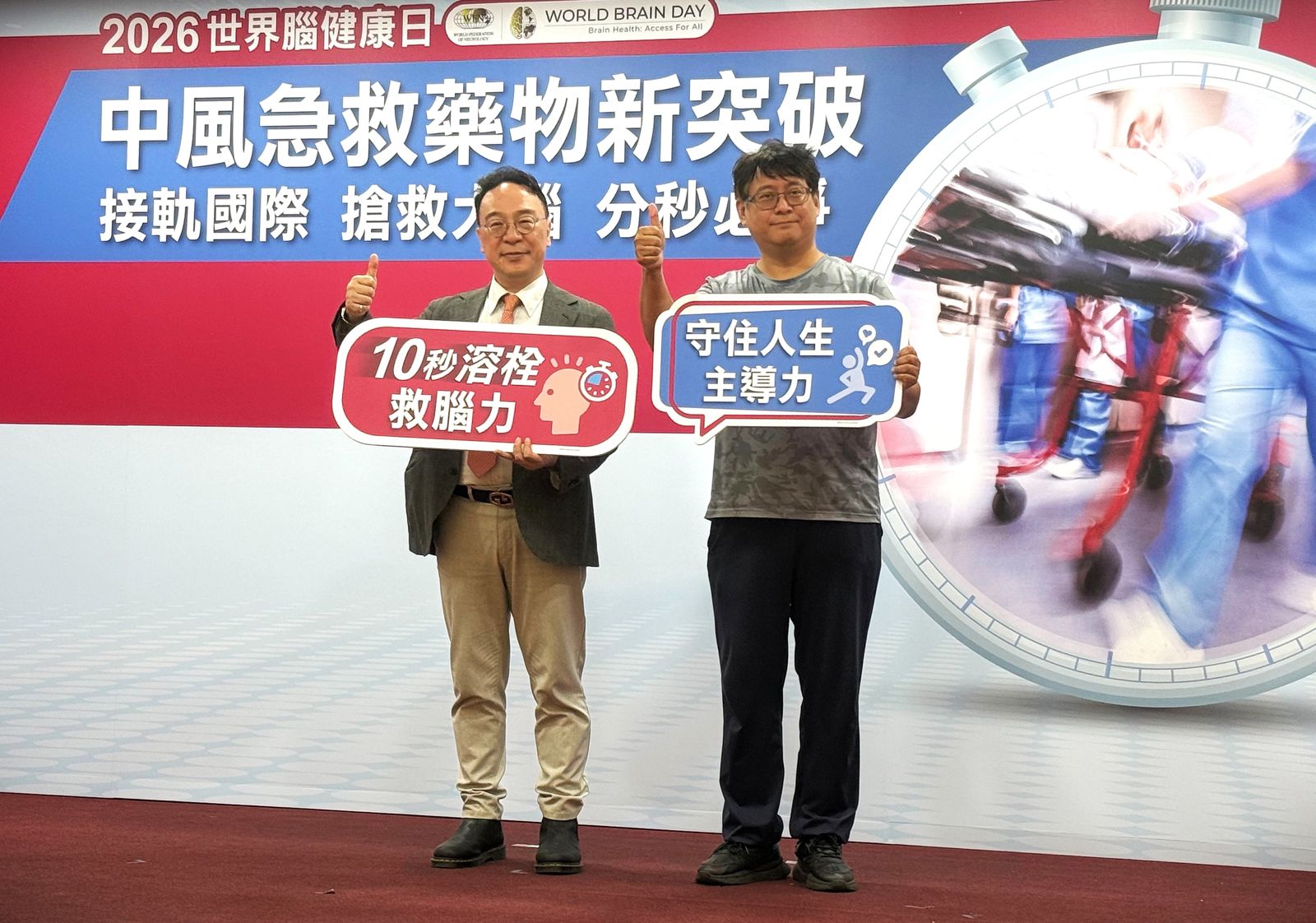 一袋溶栓點滴綁住急診人力60分鐘! 新式溶栓僅10秒完成醫界盼健保快跟上