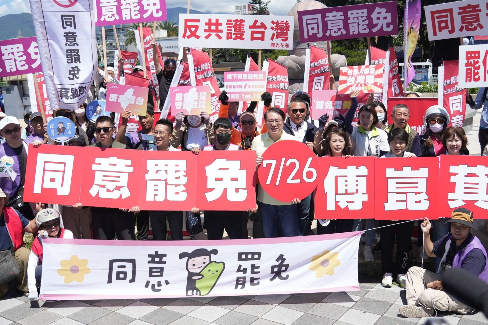 大罷免三階開跑！民進黨號召街頭大串聯　林右昌親赴花蓮督軍：為台灣除害