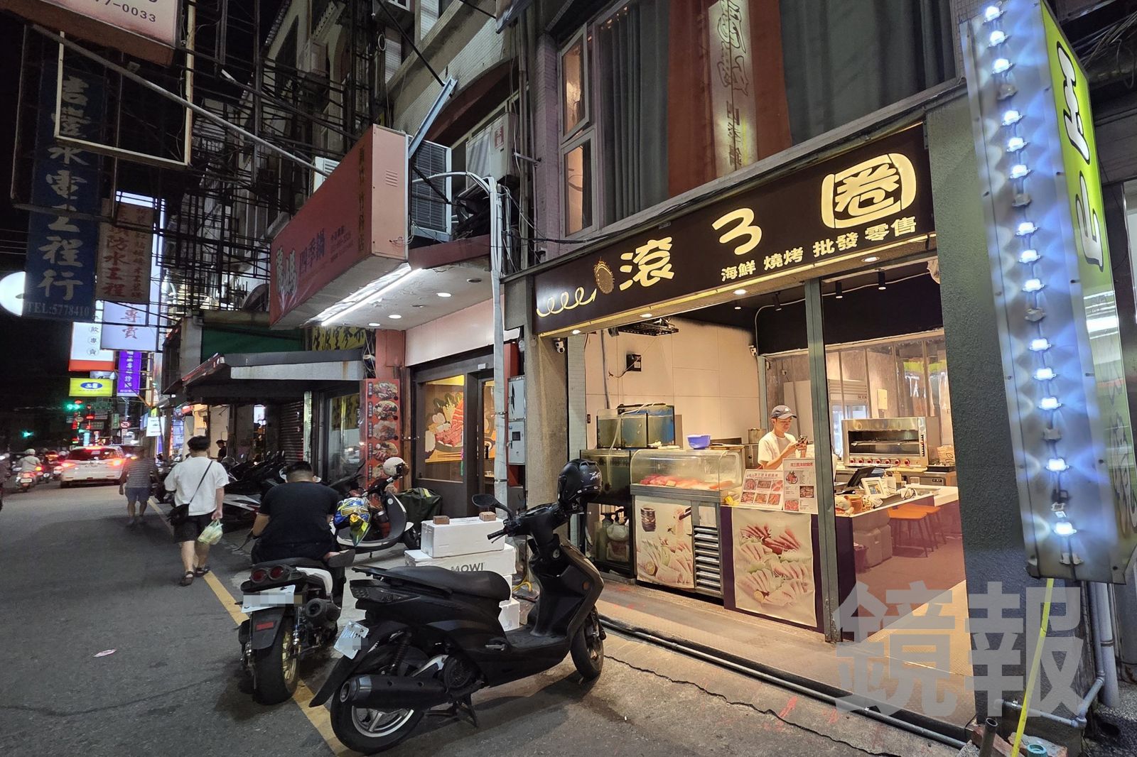 滾三圈海鮮燒烤餐廳外觀。