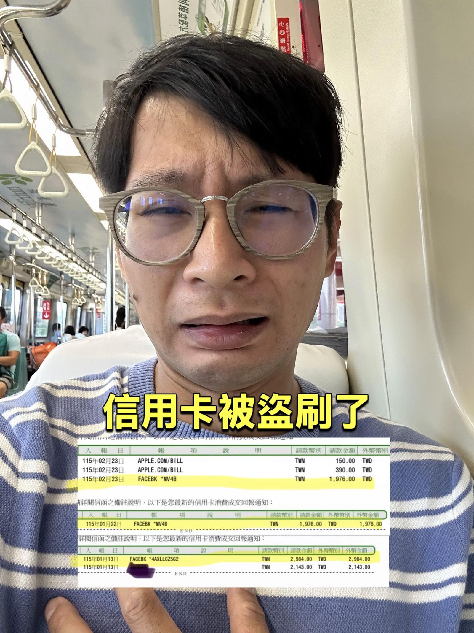 逸祥損失約1萬元相當心痛。翻攝臉書