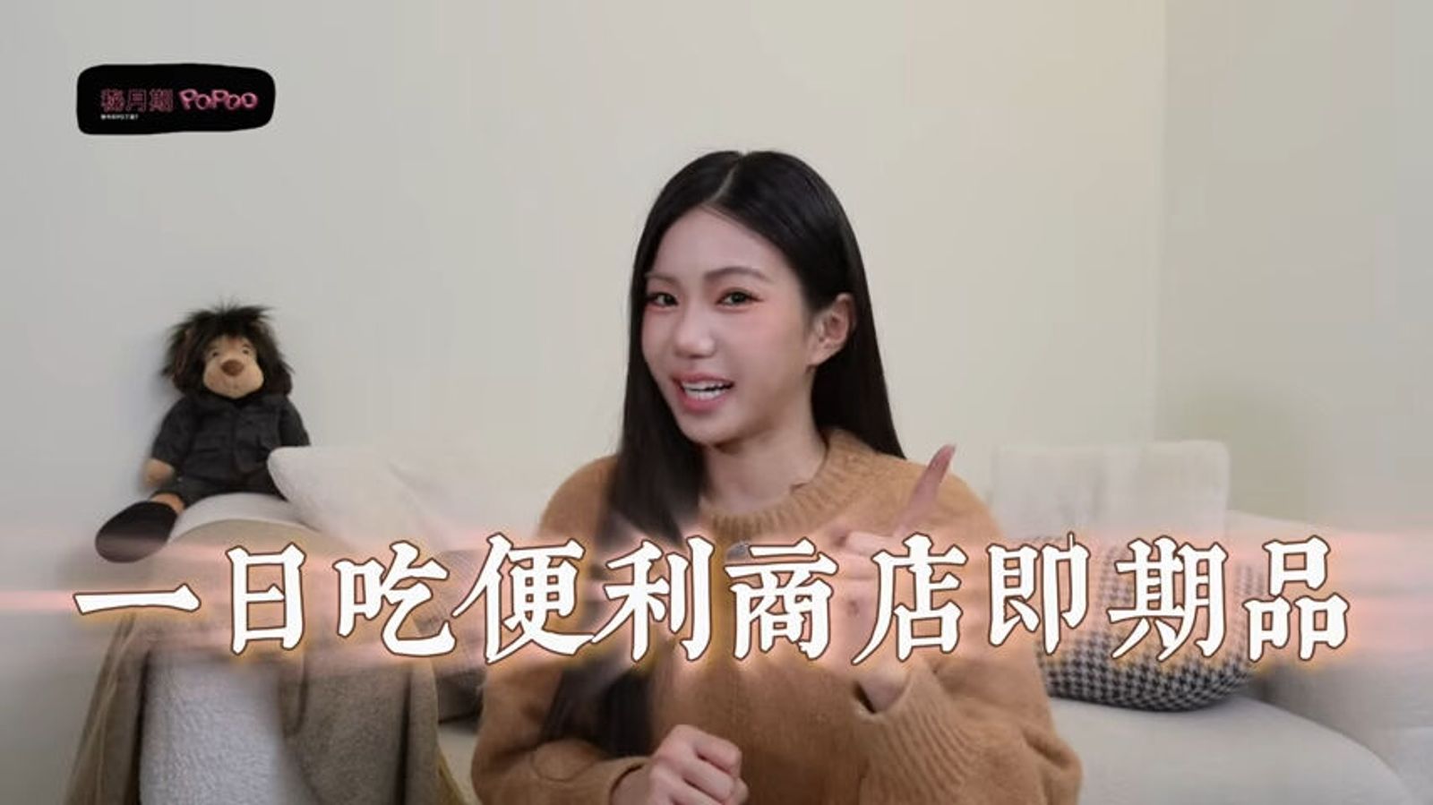 家寧自爆調整開銷「正在省錢」!吃超商即期品生活:錢要花在刀口上