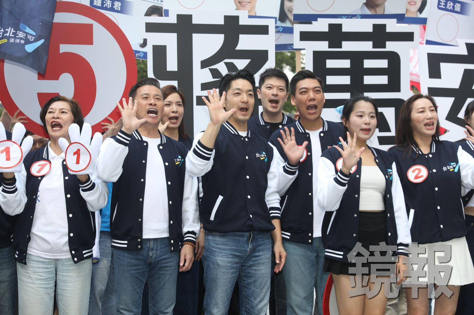蔣萬安派青年代表抽到5號 笑喊非常滿意:台北5萬安、萬事都平安