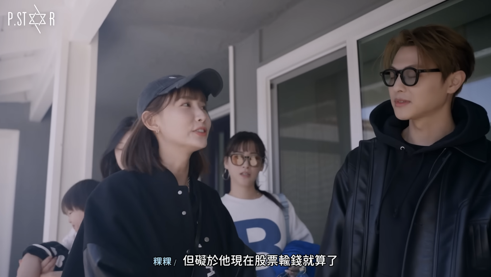 王子遭范姜彥豐指控介入與粿粿的婚姻　經紀公司發聲：承擔應有責任